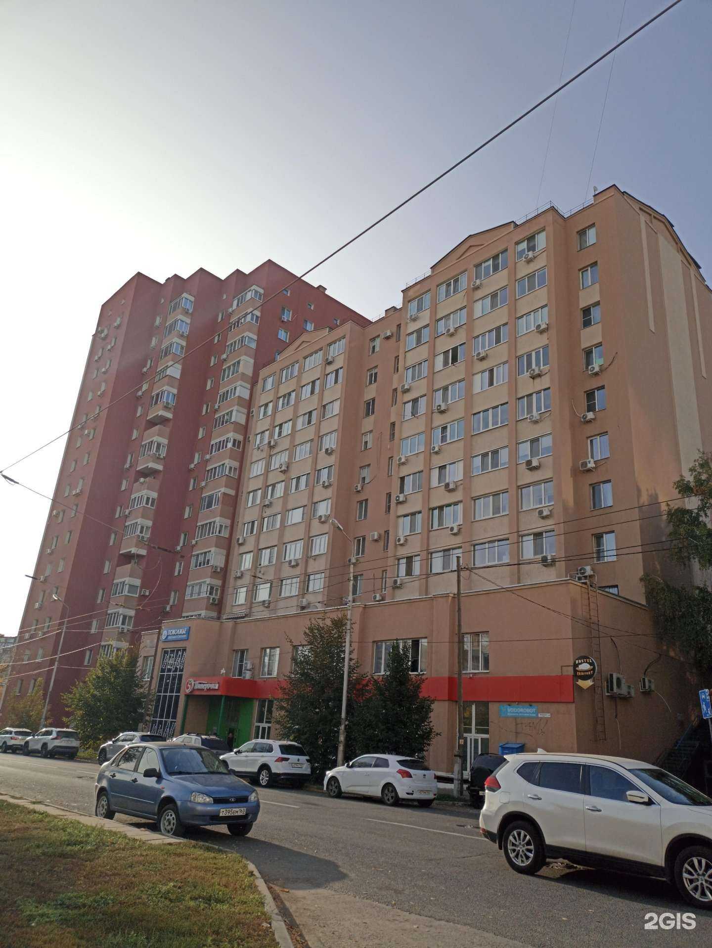 Отзывы на компанию Комфорт в Самаре c фото - фотография 2 из 2