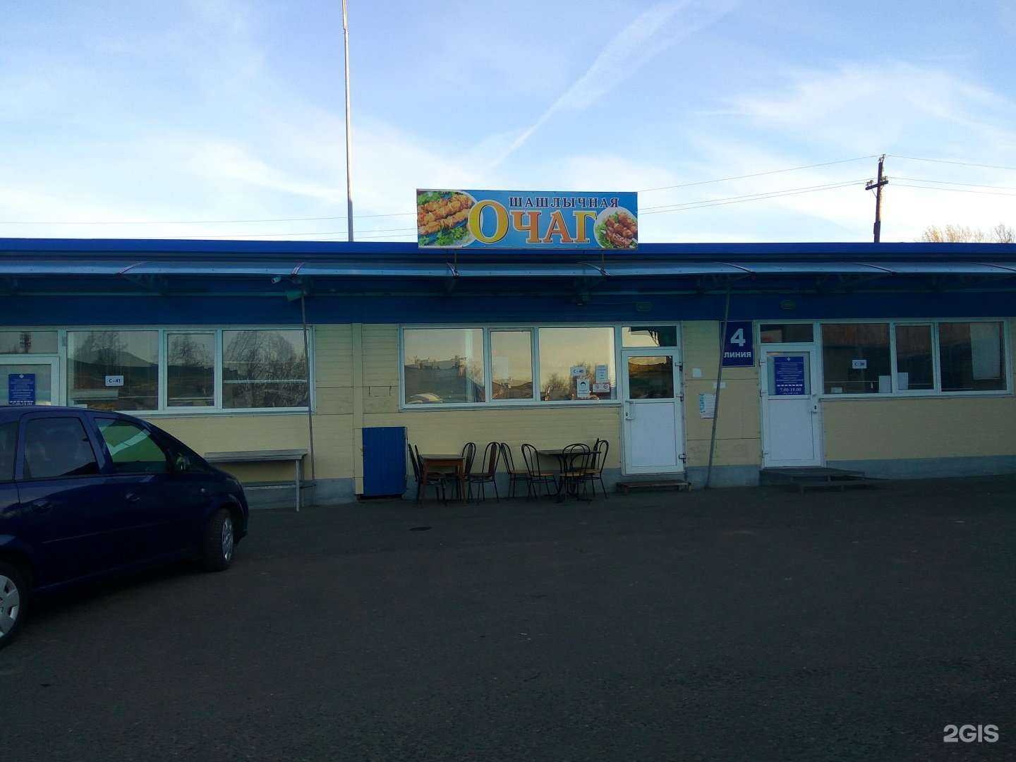 Отзывы на компанию Chuva в Чебоксарах c фото - фотография 2 из 2