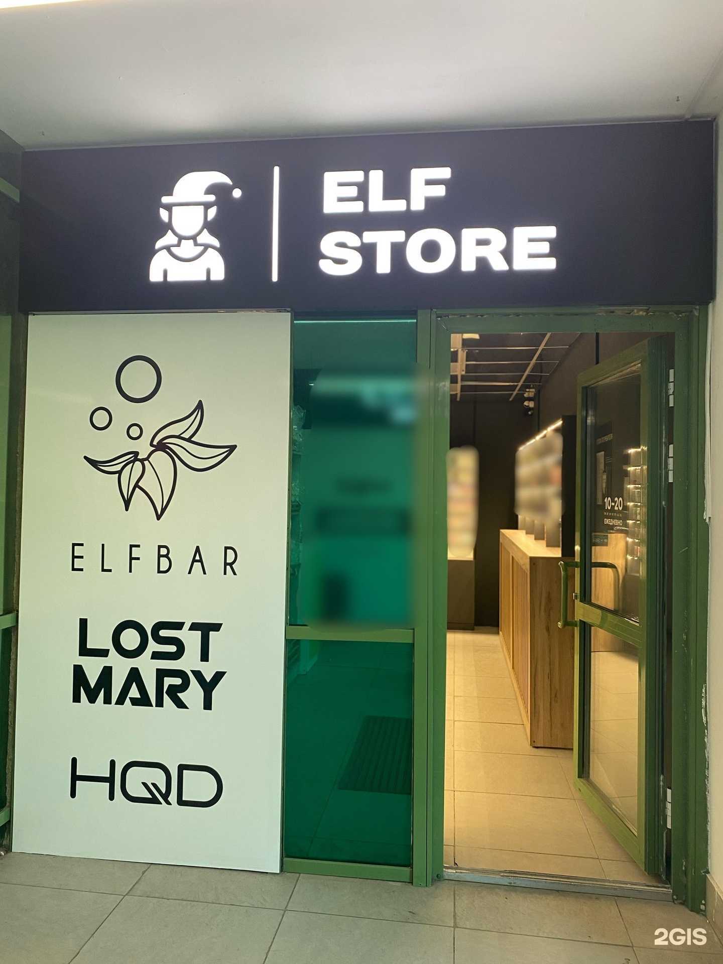 Отзывы на компанию E Store в Якутске c фото