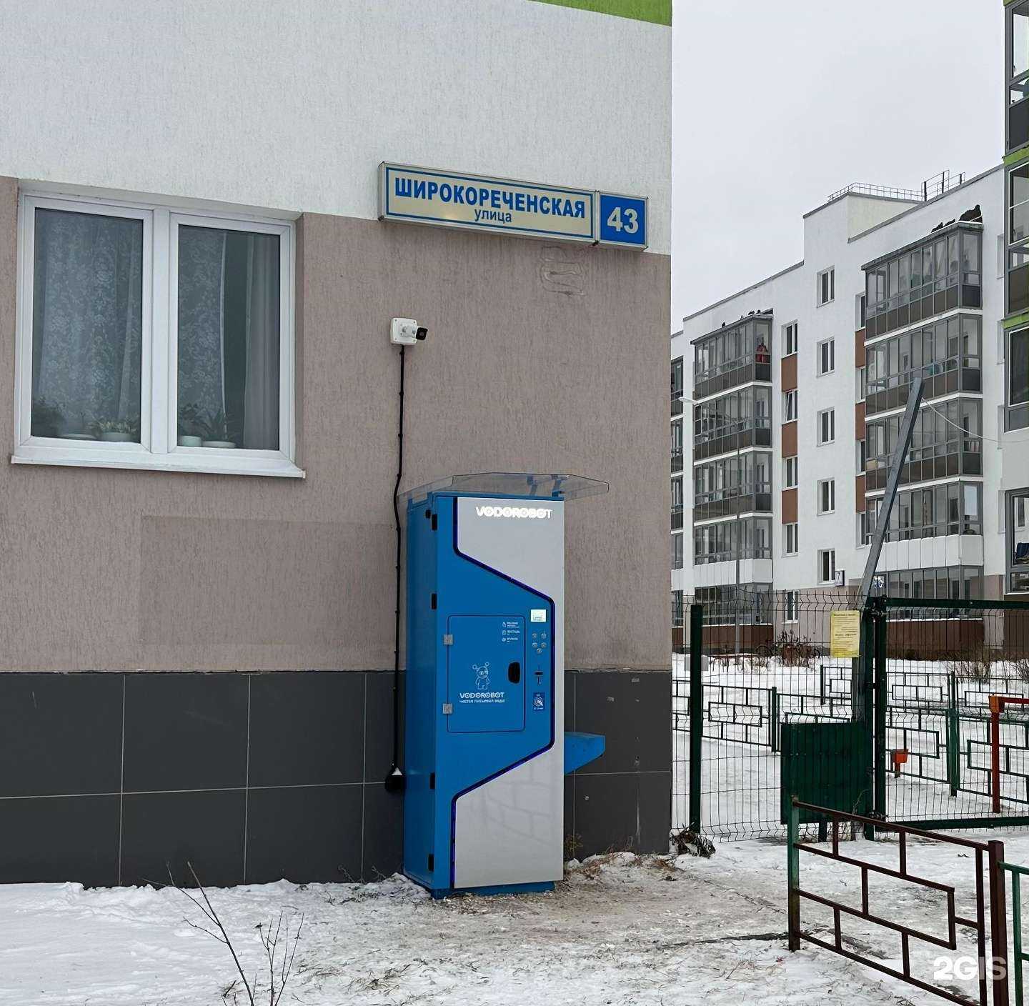 Отзывы на компанию Vodorobot в Екатеринбурге c фото