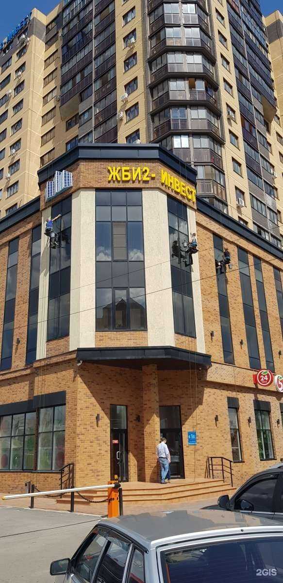 Отзывы на компанию Alpinist36 в г. Воронеж c фото