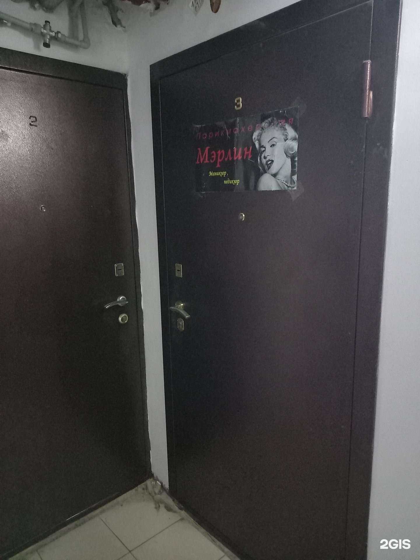 Отзывы на компанию Мэрлин в Краснодаре c фото