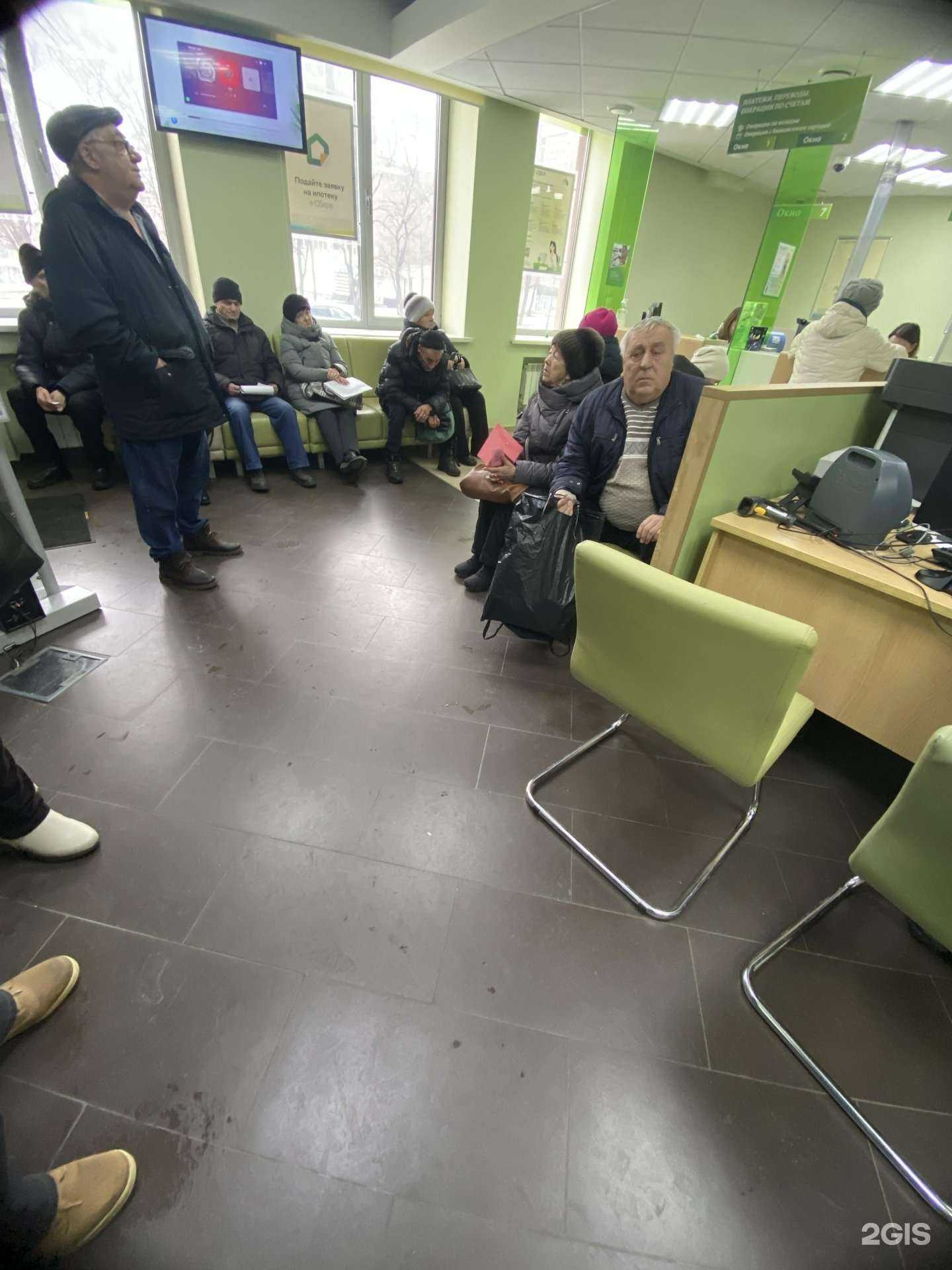 Отзывы на компанию СберБанк в Магнитогорске c фото