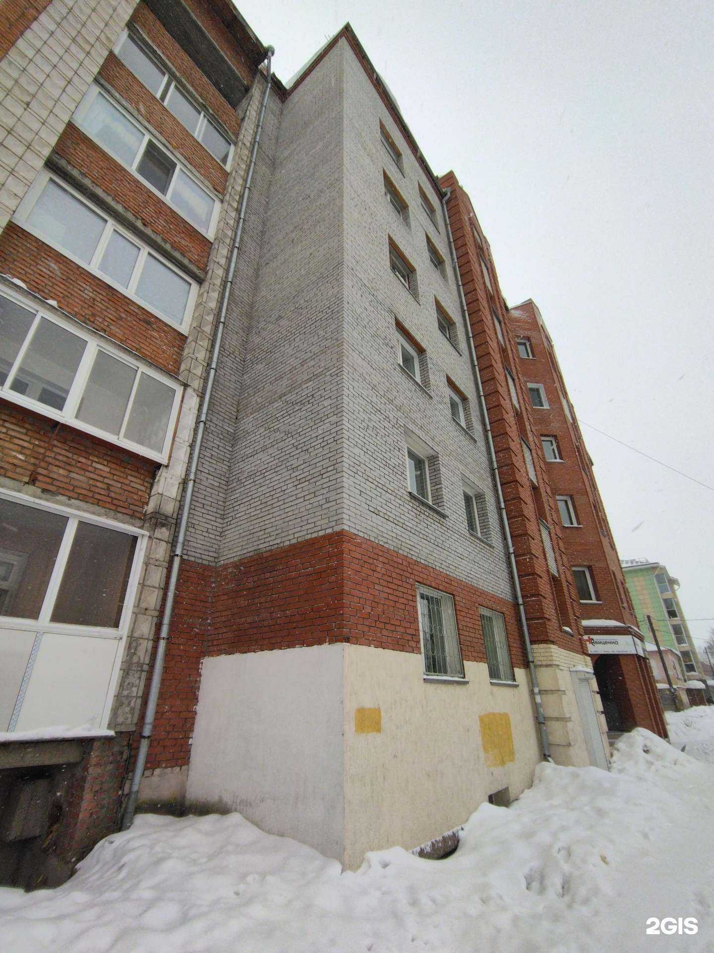 Отзывы на компанию MedShifa в Томске c фото - фотография 2 из 2