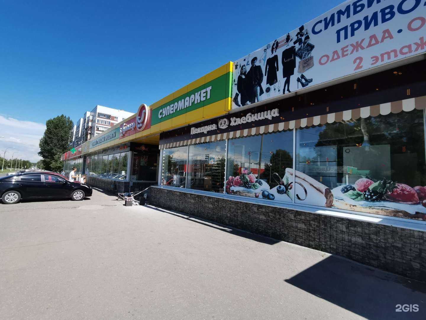 Отзывы на компанию Вита в г. Ульяновск c фото