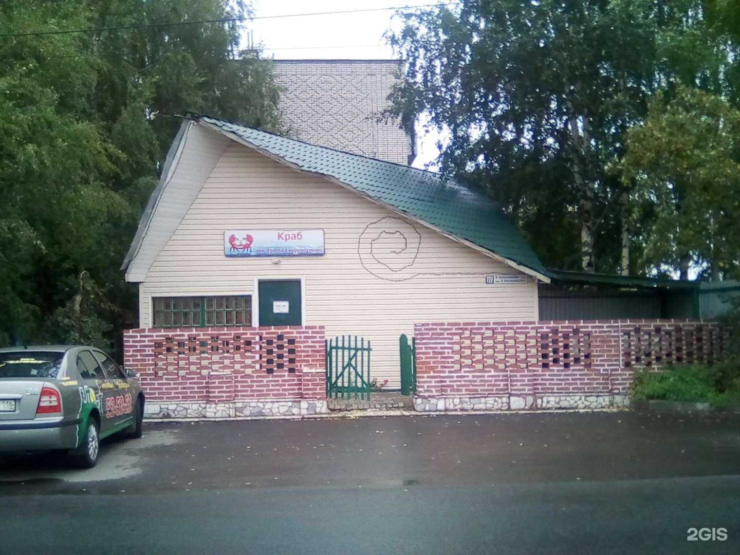 Отзывы на компанию Краб в г. Чебоксары c фото