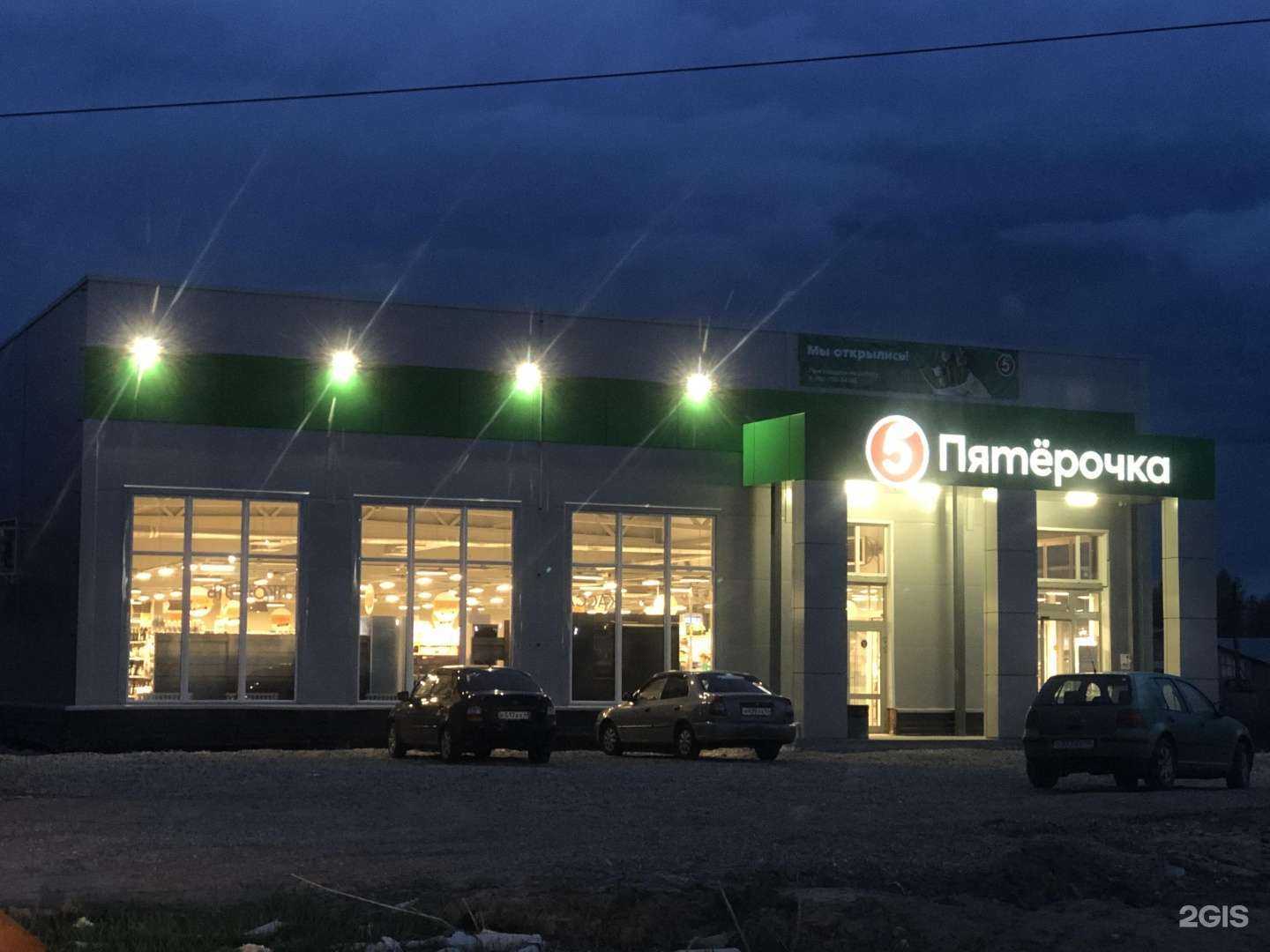 Отзывы на компанию Киоск шаурмы в Костроме c фото - фотография 2 из 2