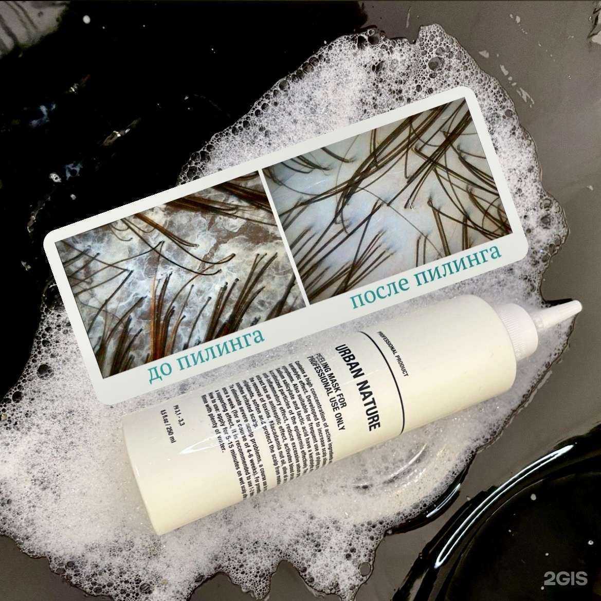 Отзывы на компанию Kera_hair_studio в Екатеринбурге c фото