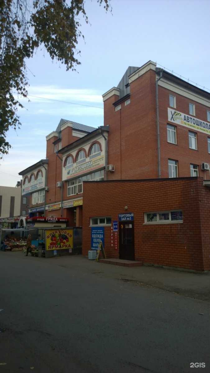 Отзывы на компанию Олимпиец в Барнауле c фото - фотография 2 из 2