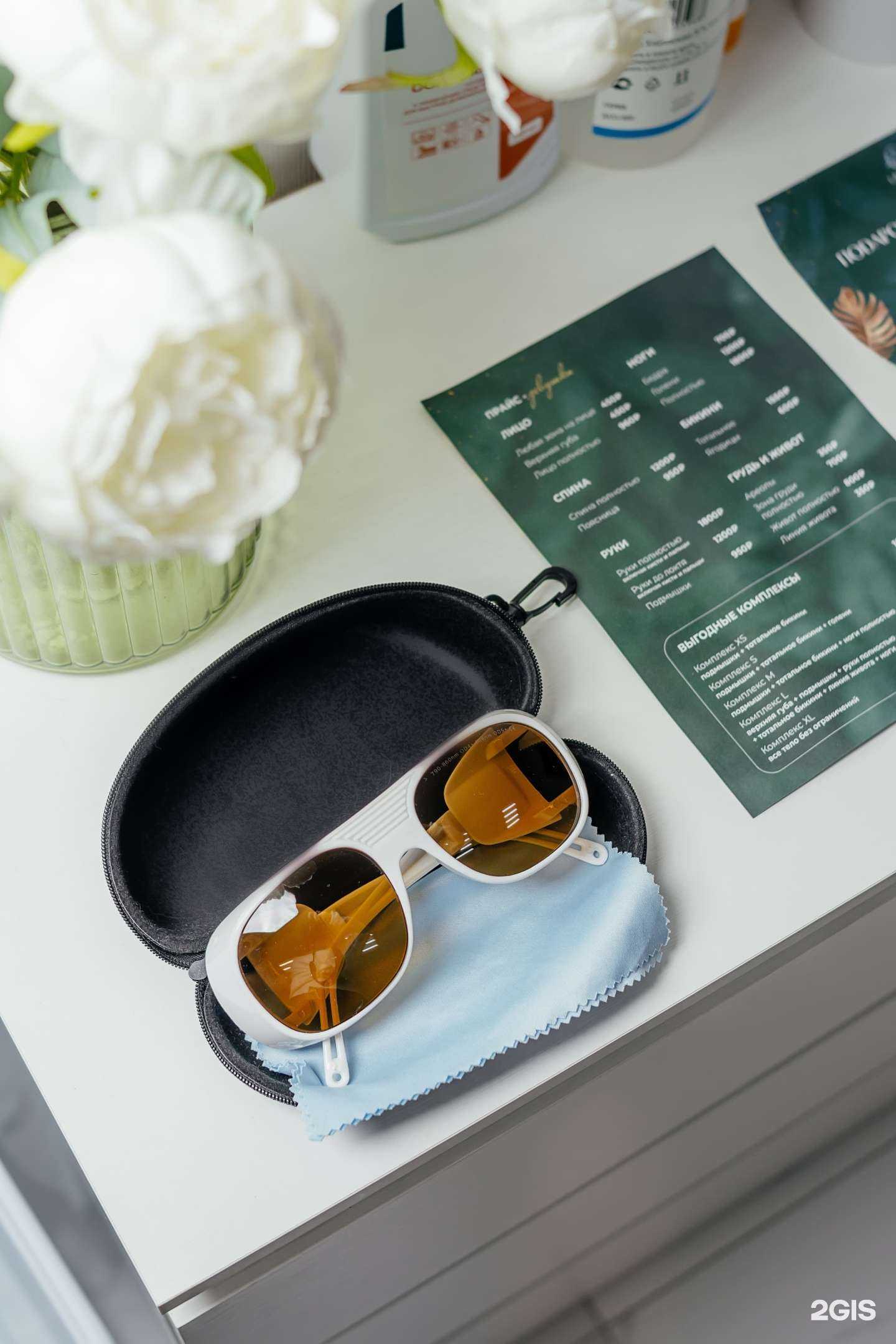 Отзывы на компанию Laser я в Анапе c фото