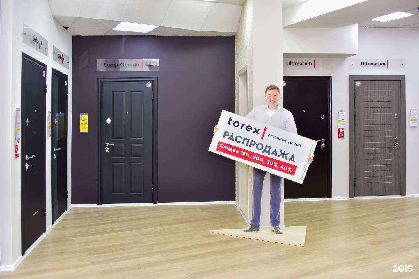 Отзывы на компанию Torex в Липецке c фото