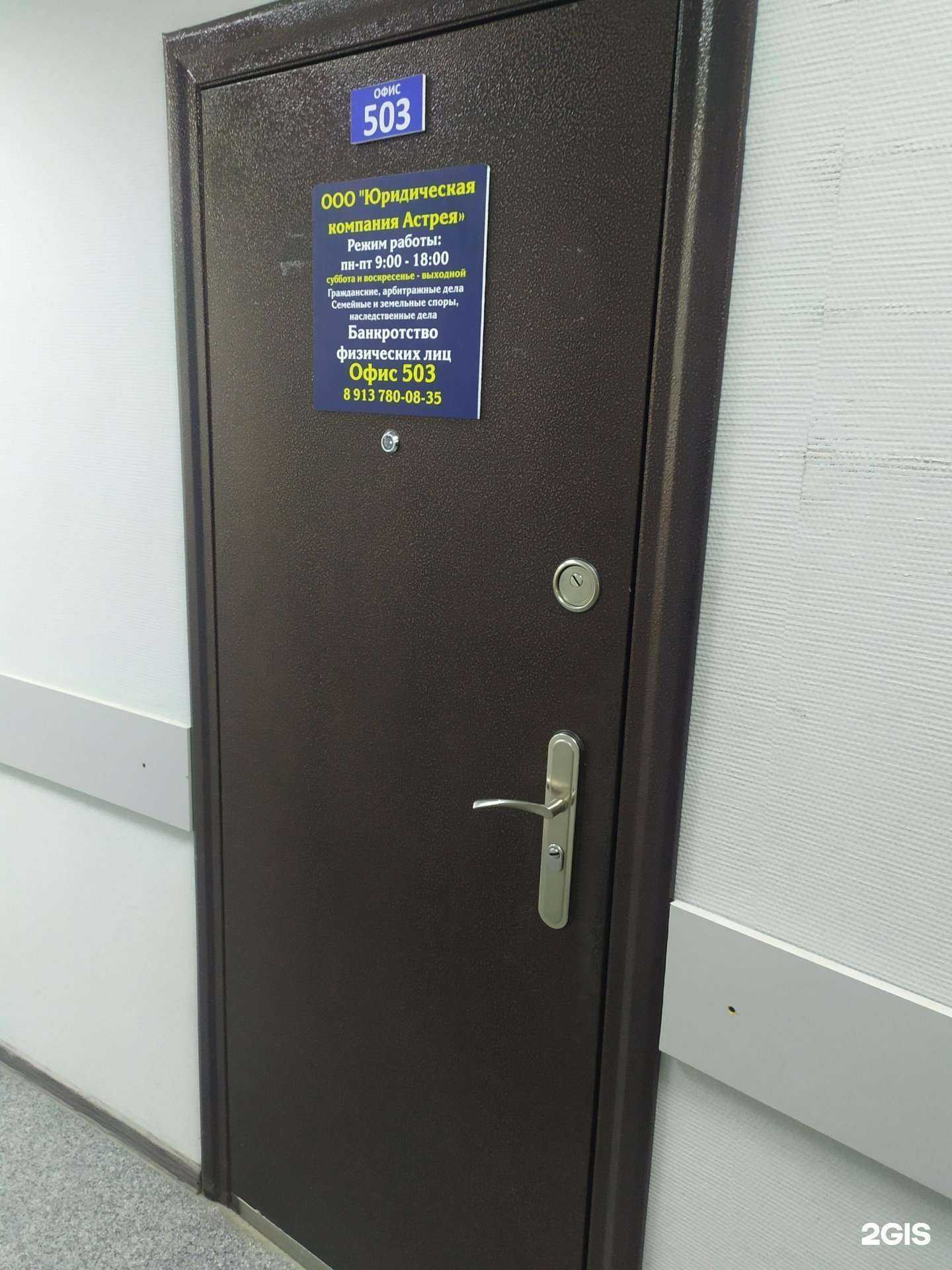 Отзывы на компанию КлэрЭксперт в г. Новосибирск c фото