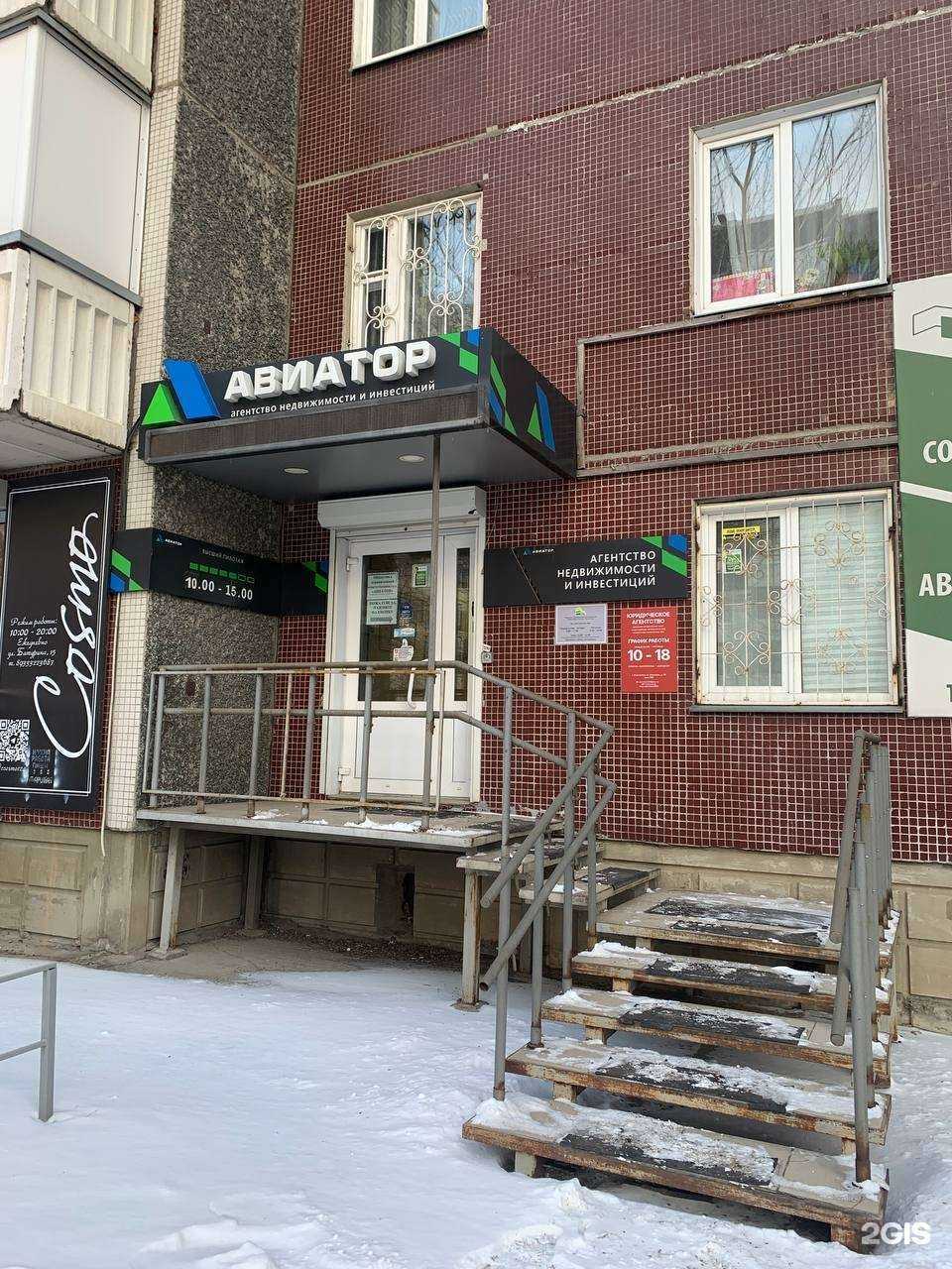 Отзывы на компанию Юридическое агентство в г. Красноярск c фото
