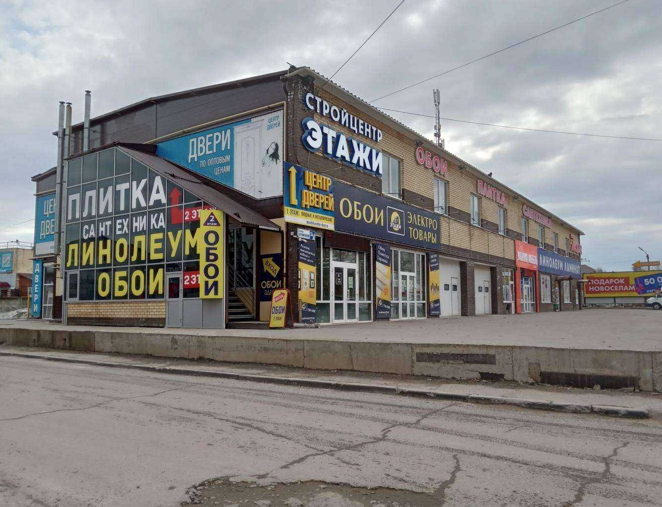 Отзывы на компанию Уютная мебель в Новочебоксарске c фото - фотография 2 из 2