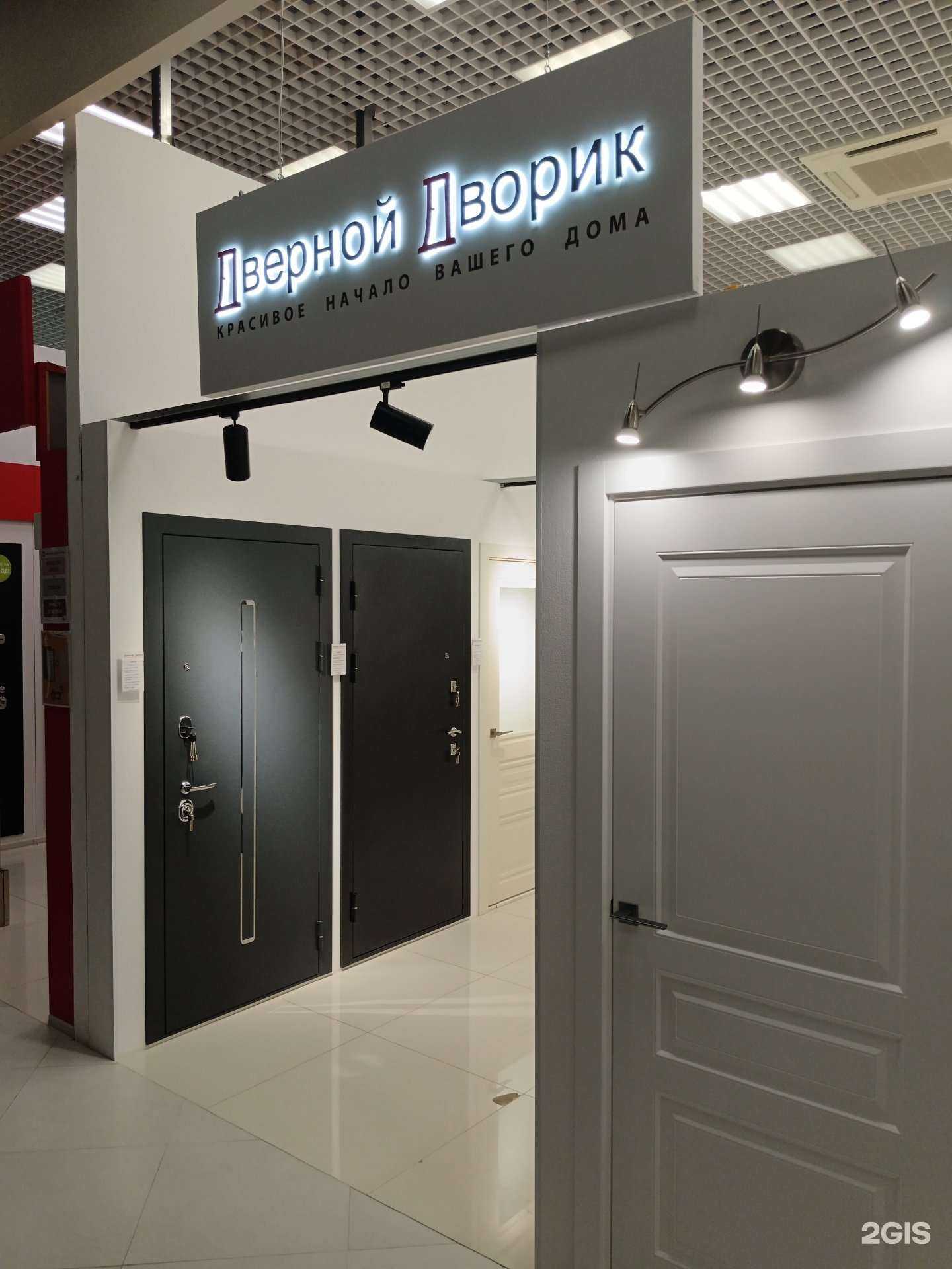 Отзывы на компанию Дверной дворик в г. Новосибирск c фото