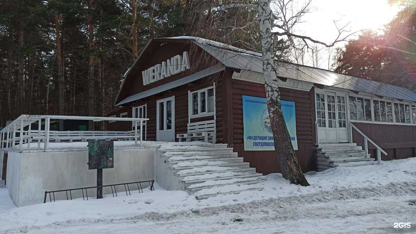 Отзывы на компанию Федерация зимнего плавания Свердловской области в г. Екатеринбург c фото