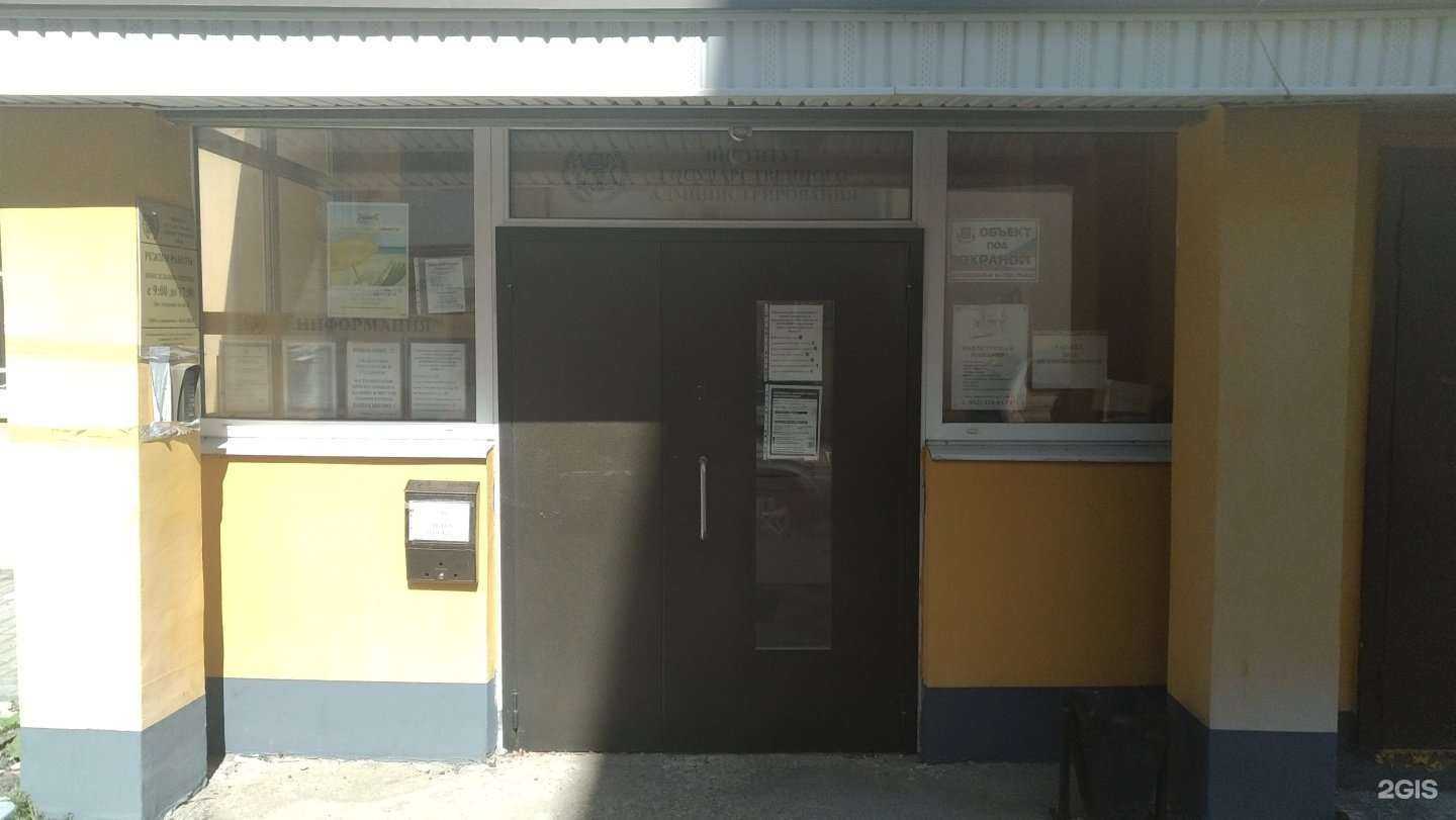 Отзывы на компанию Юридический кабинет Шумовского А.Н. в Клине c фото