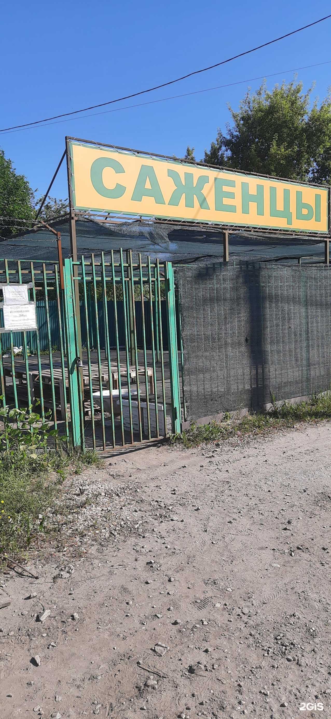 Отзывы на компанию Усадьба в Сызрани c фото