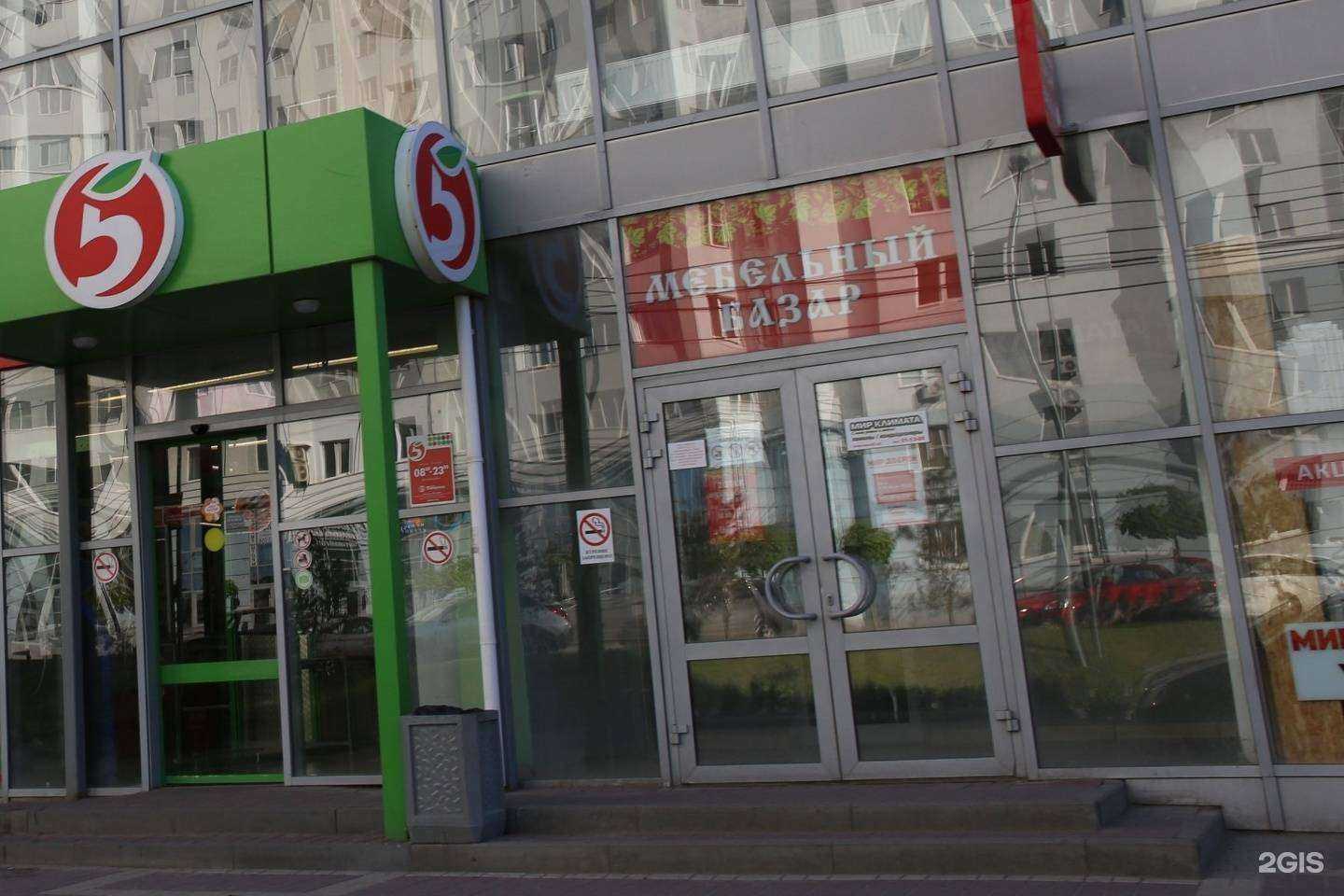 Отзывы на компанию Кураж в Рязани c фото