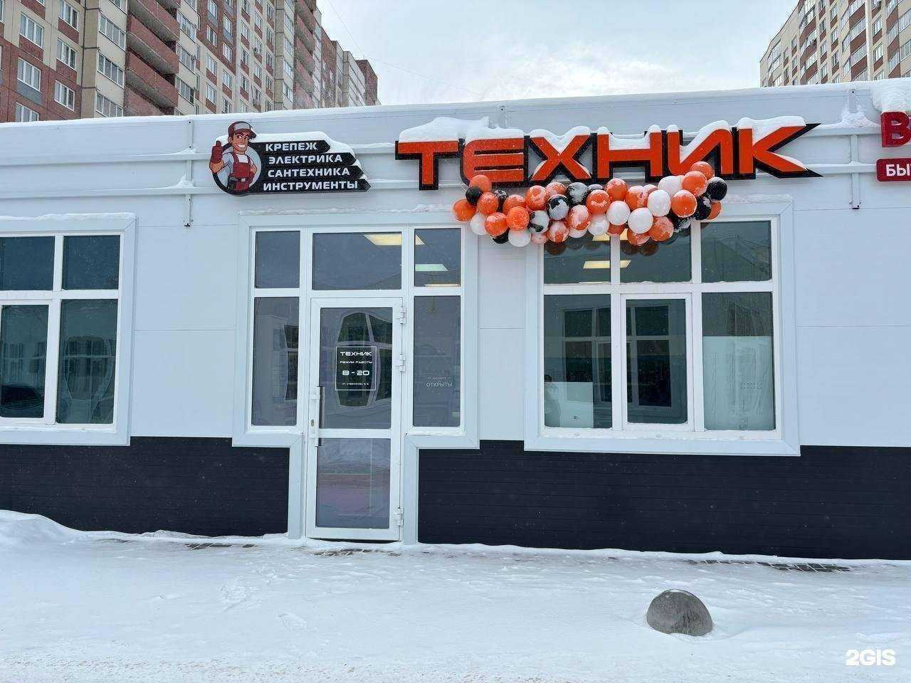 Отзывы на компанию Техник в Чебоксарах c фото