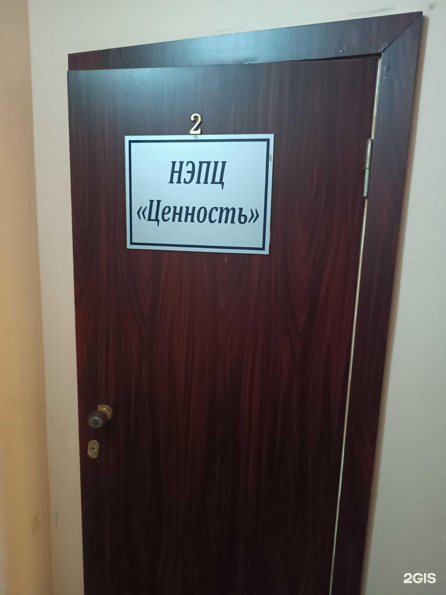 Отзывы на компанию Нижегородский экспертно-правовой центр в г. Нижний Новгород c фото