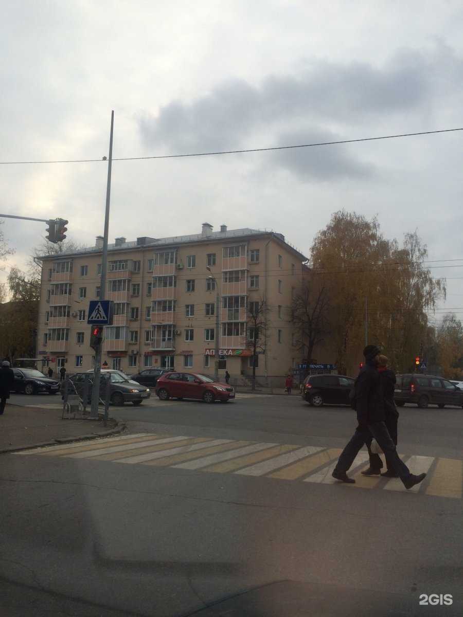 Отзывы на компанию Фармленд в Казани c фото - фотография 2 из 2