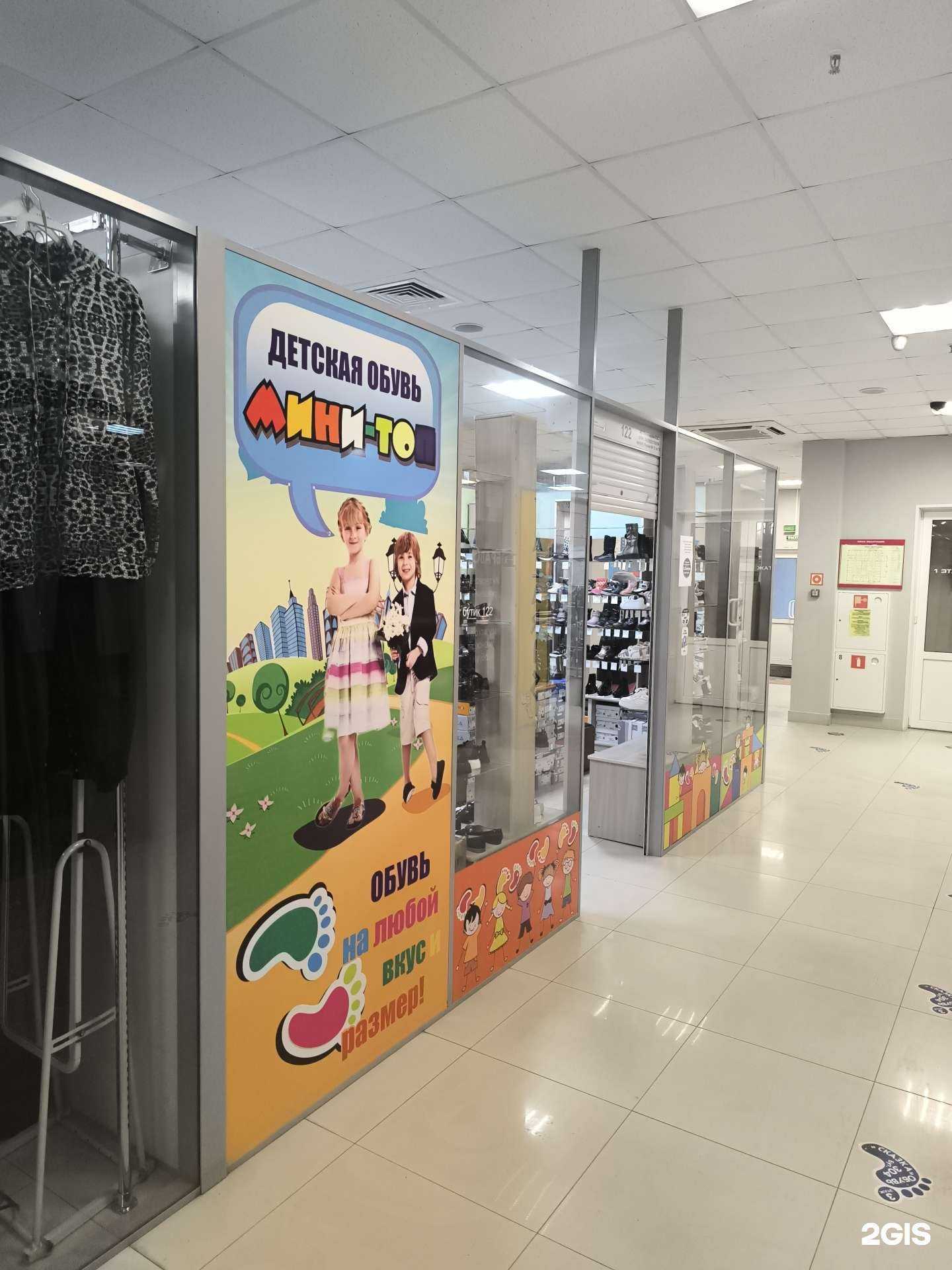 Отзывы на компанию Мини-топ в г. Артём c фото