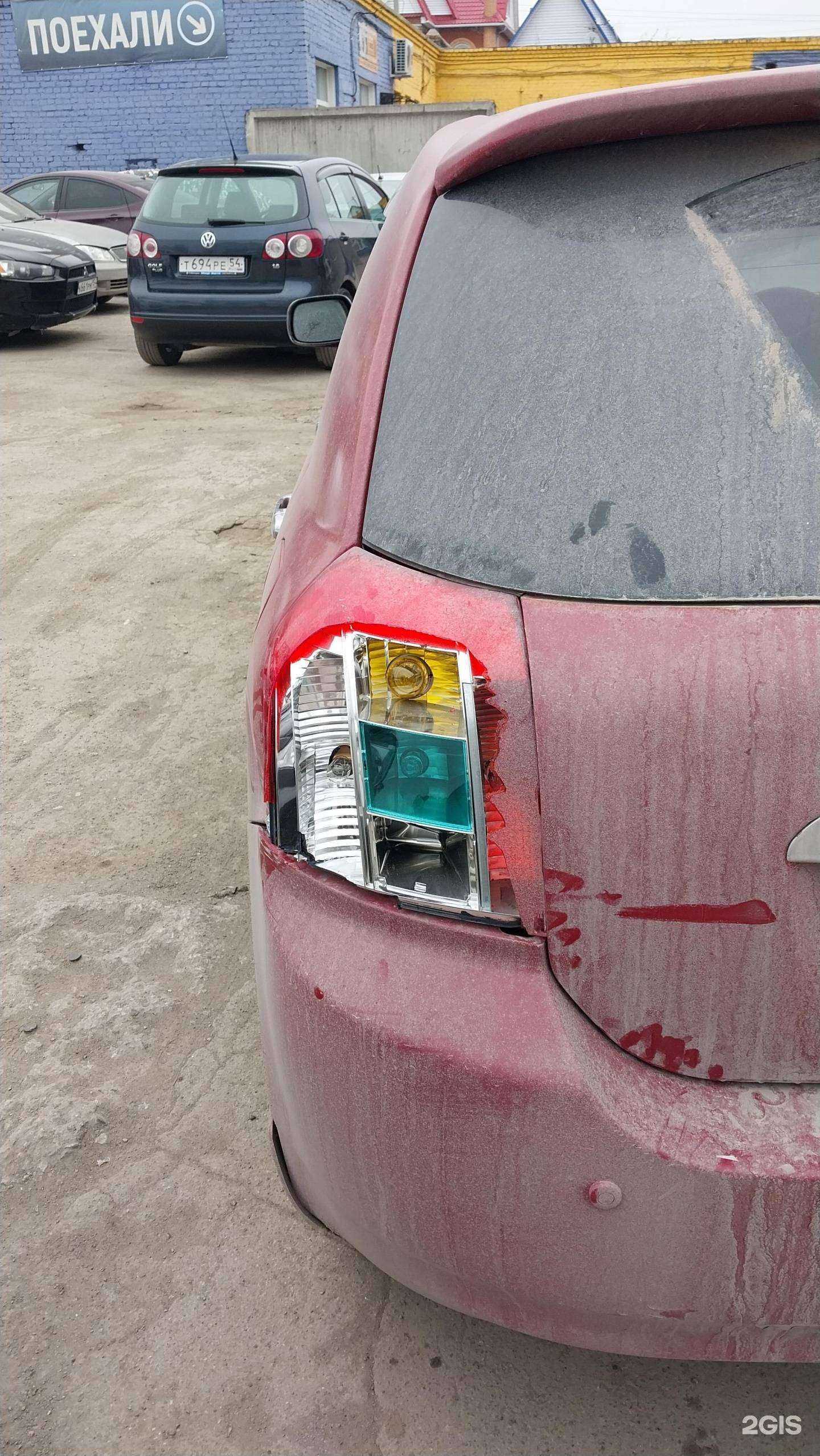 Отзывы на компанию РЕСО гарантия в г. Новосибирск c фото