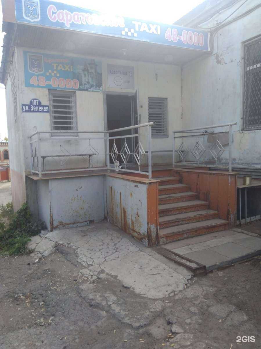 Отзывы на компанию Оберон в Саратове c фото