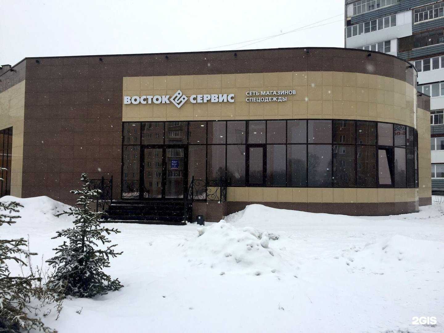 Отзывы на компанию Восток-Сервис в Златоусте c фото