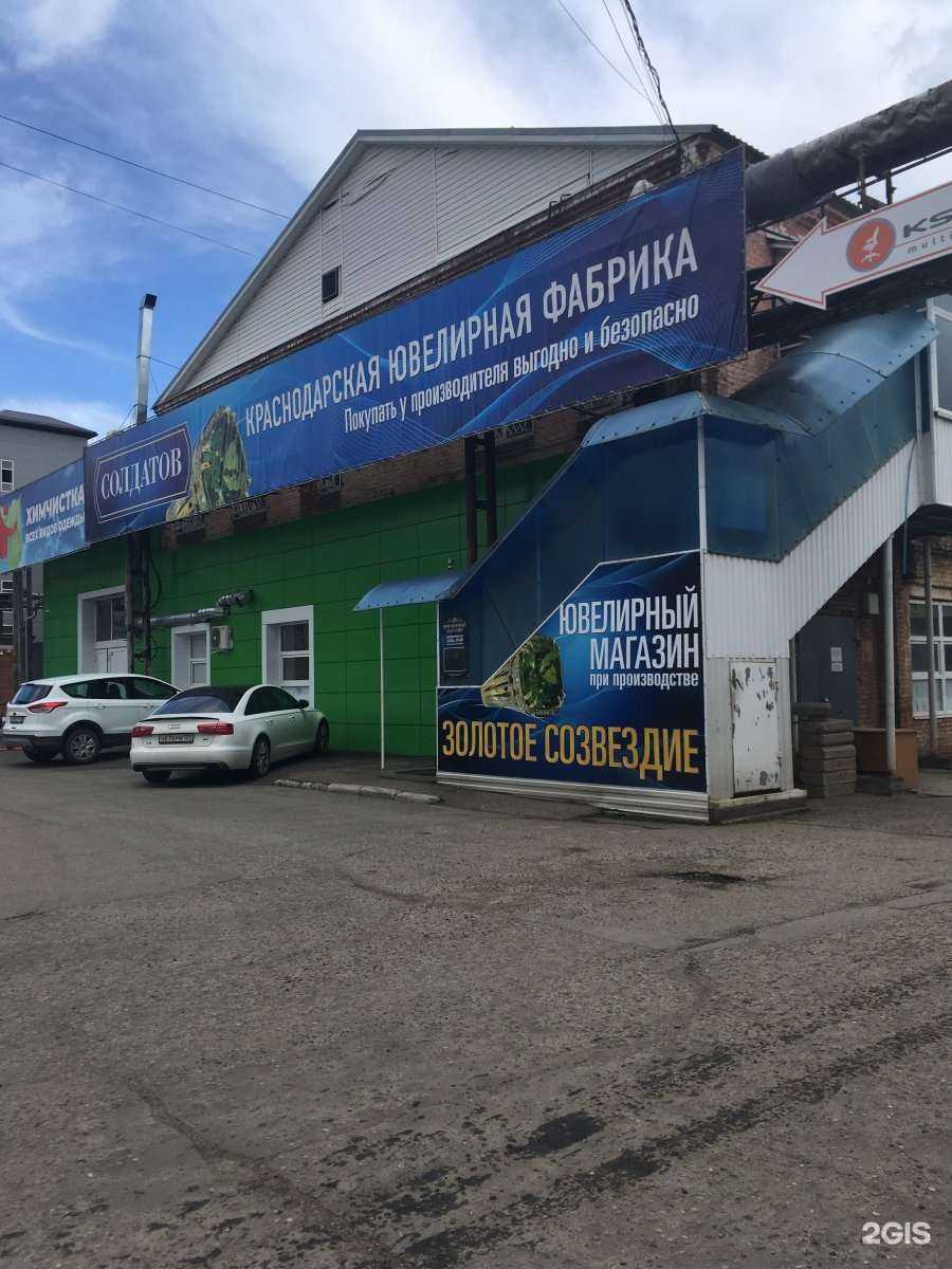 Отзывы на компанию Эко-Стиль-Дизайн в Краснодаре c фото - фотография 2 из 2