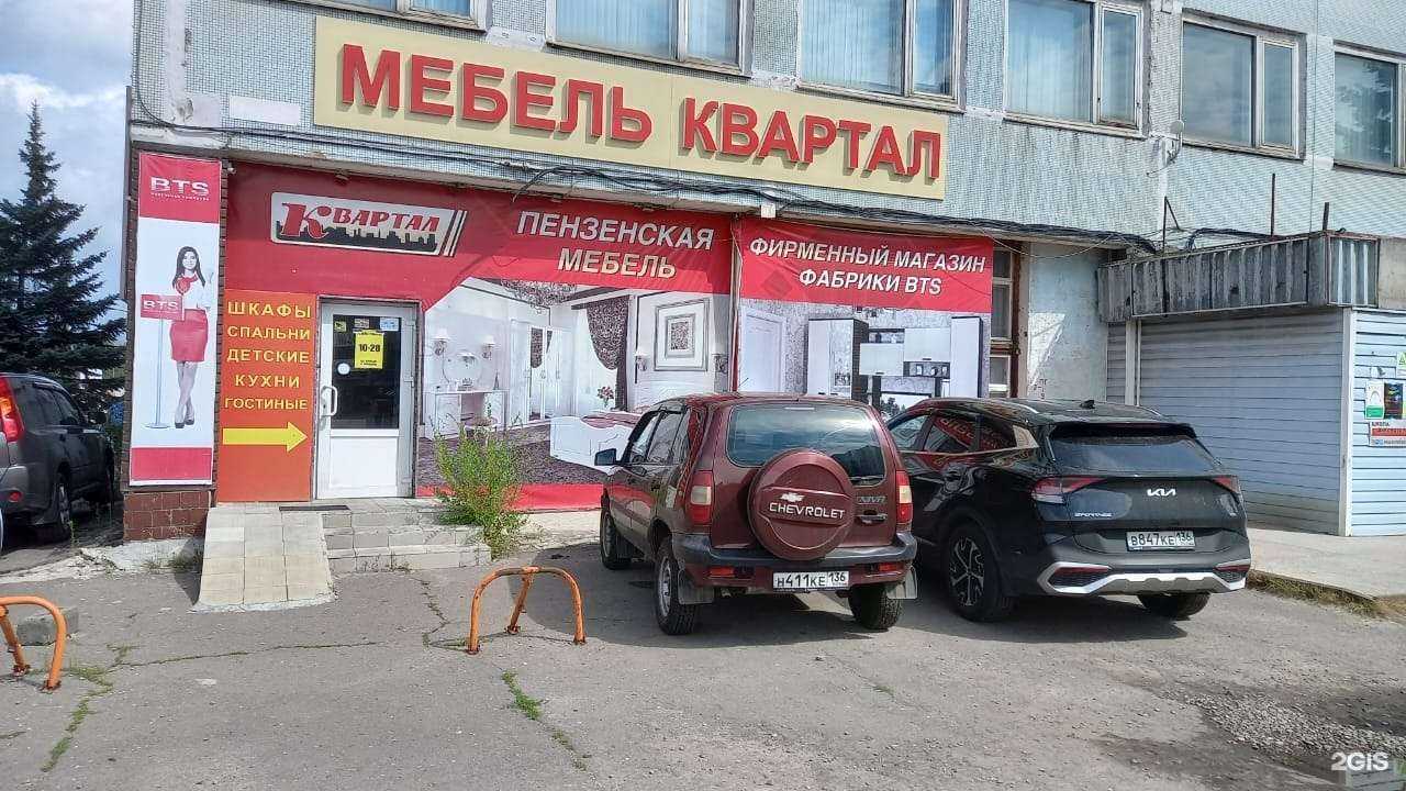 Отзывы на компанию Квартал мебель в Воронеже c фото