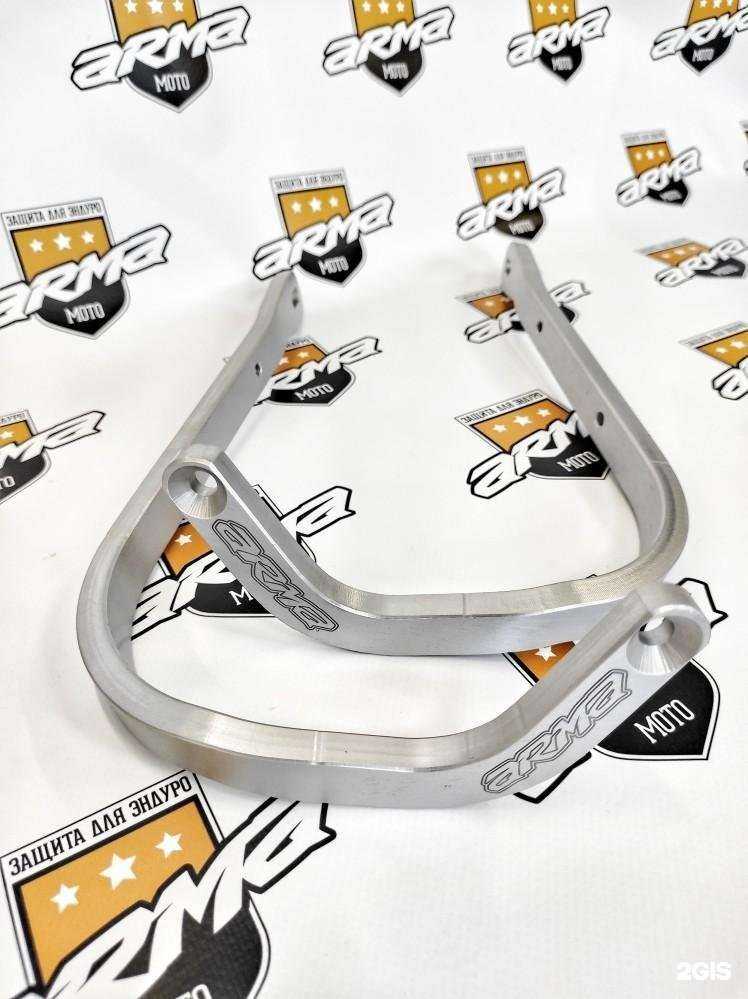 Отзывы на компанию Arma moto в Воронеже c фото