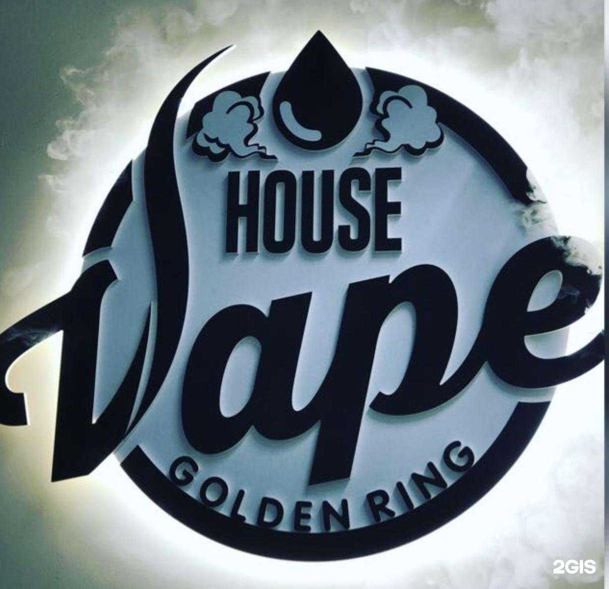 Отзывы на компанию Вейп Хаус в Гуси-Хрустальном c фото