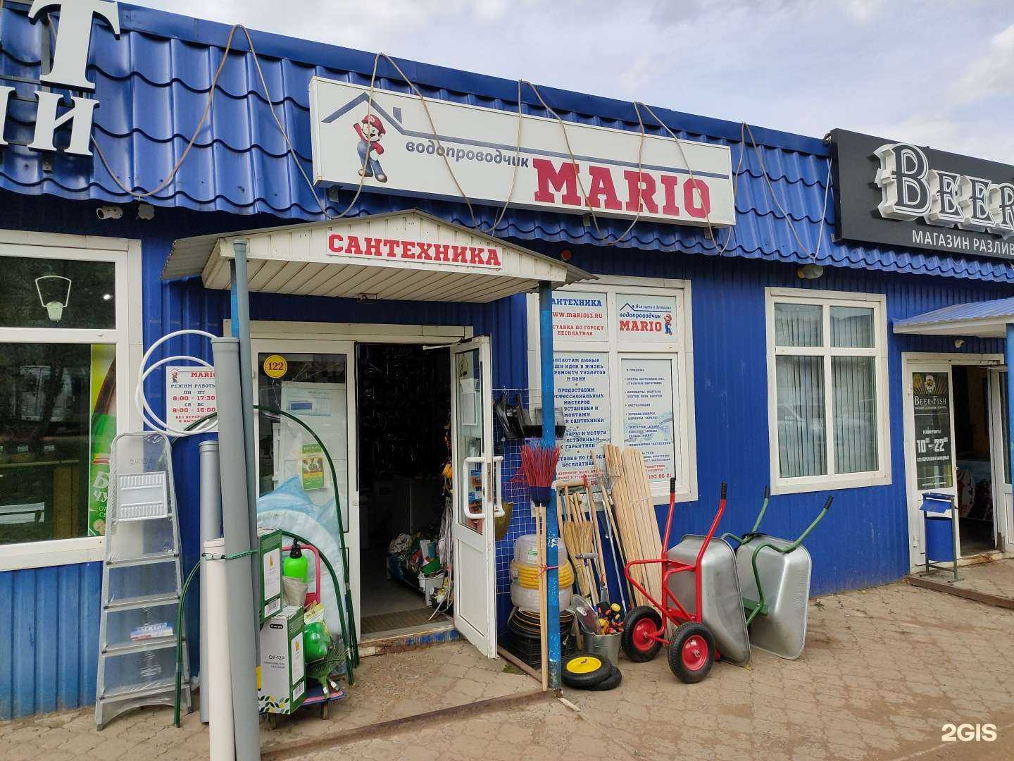 Отзывы на компанию Марио в г. Саранск c фото