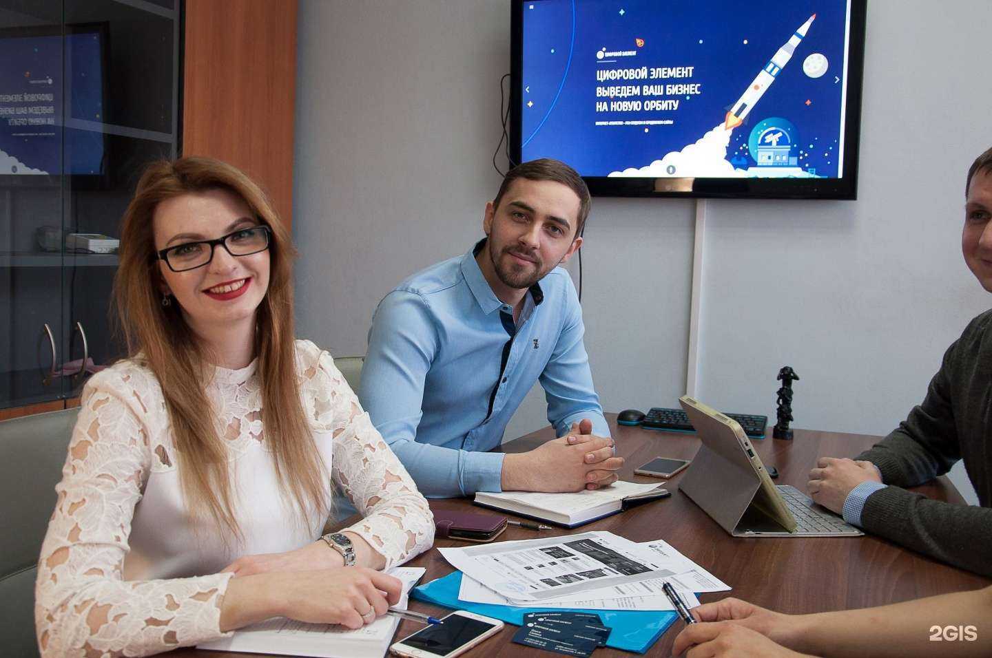 Отзывы на компанию Цифровой элемент в Челябинске c фото