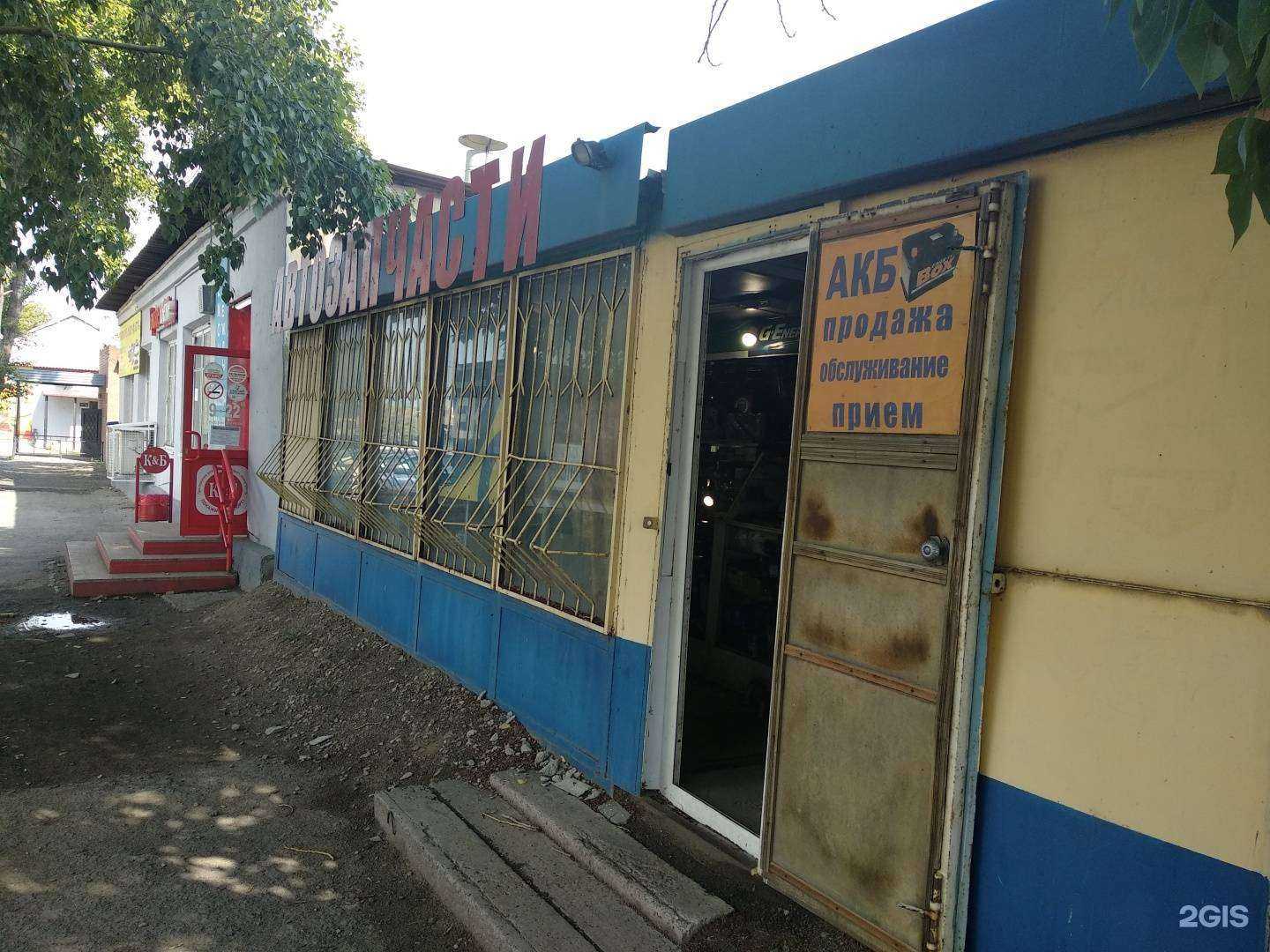 Отзывы на компанию avtoshop174 в Челябинске c фото