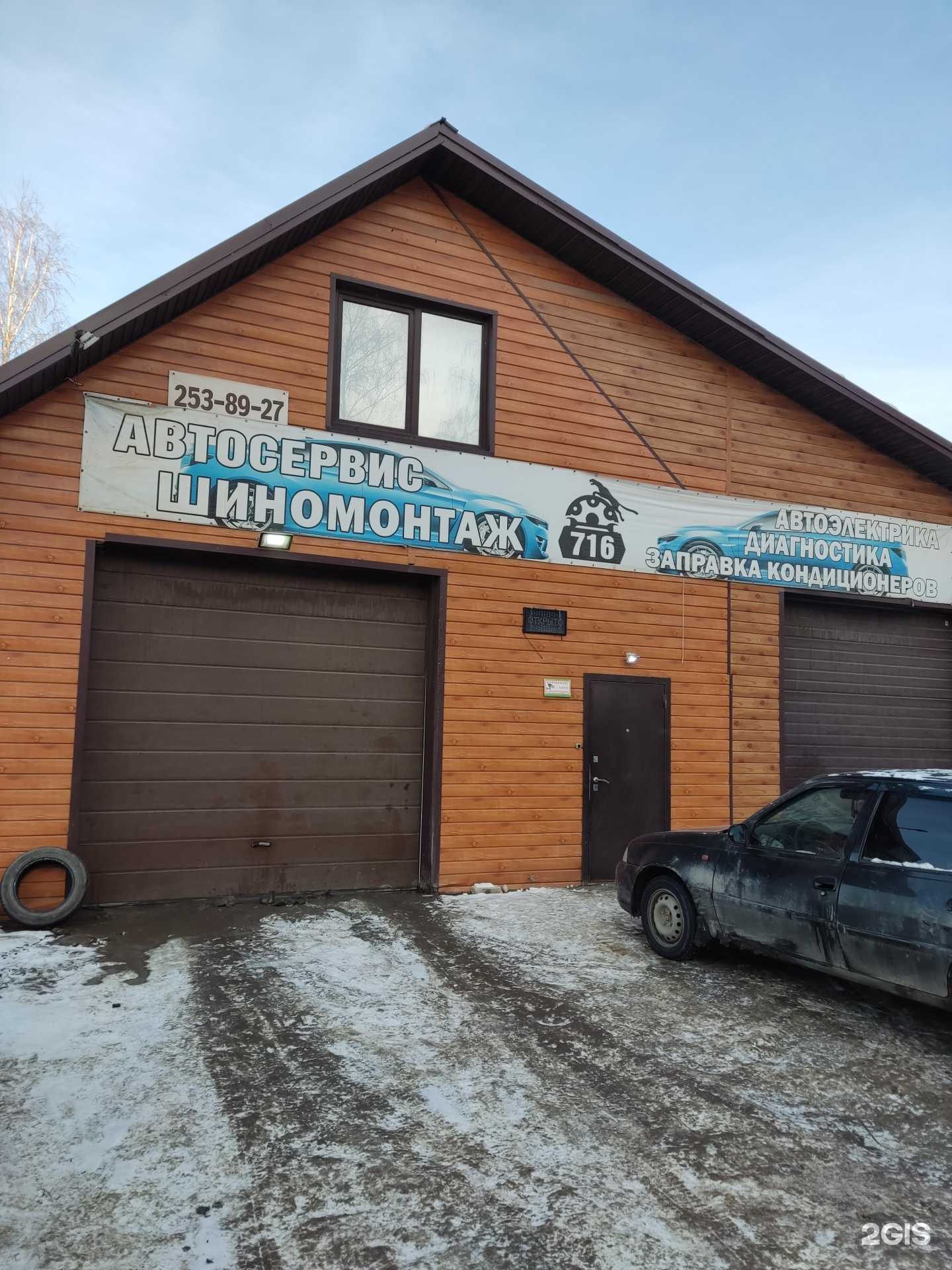 Отзывы на компанию Carkaz в г. Казань c фото