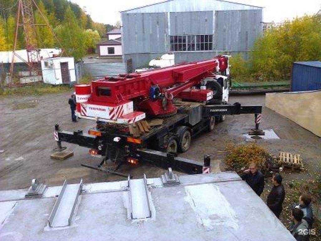 Отзывы на компанию Грузомагия в Кемерове c фото