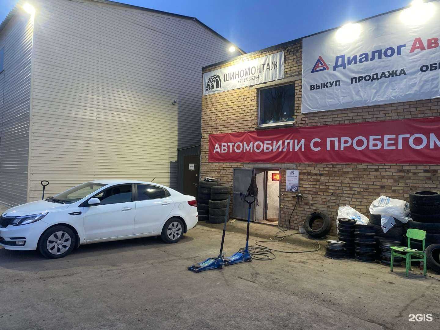 Отзывы на компанию StepanTires в Нижнекамске c фото