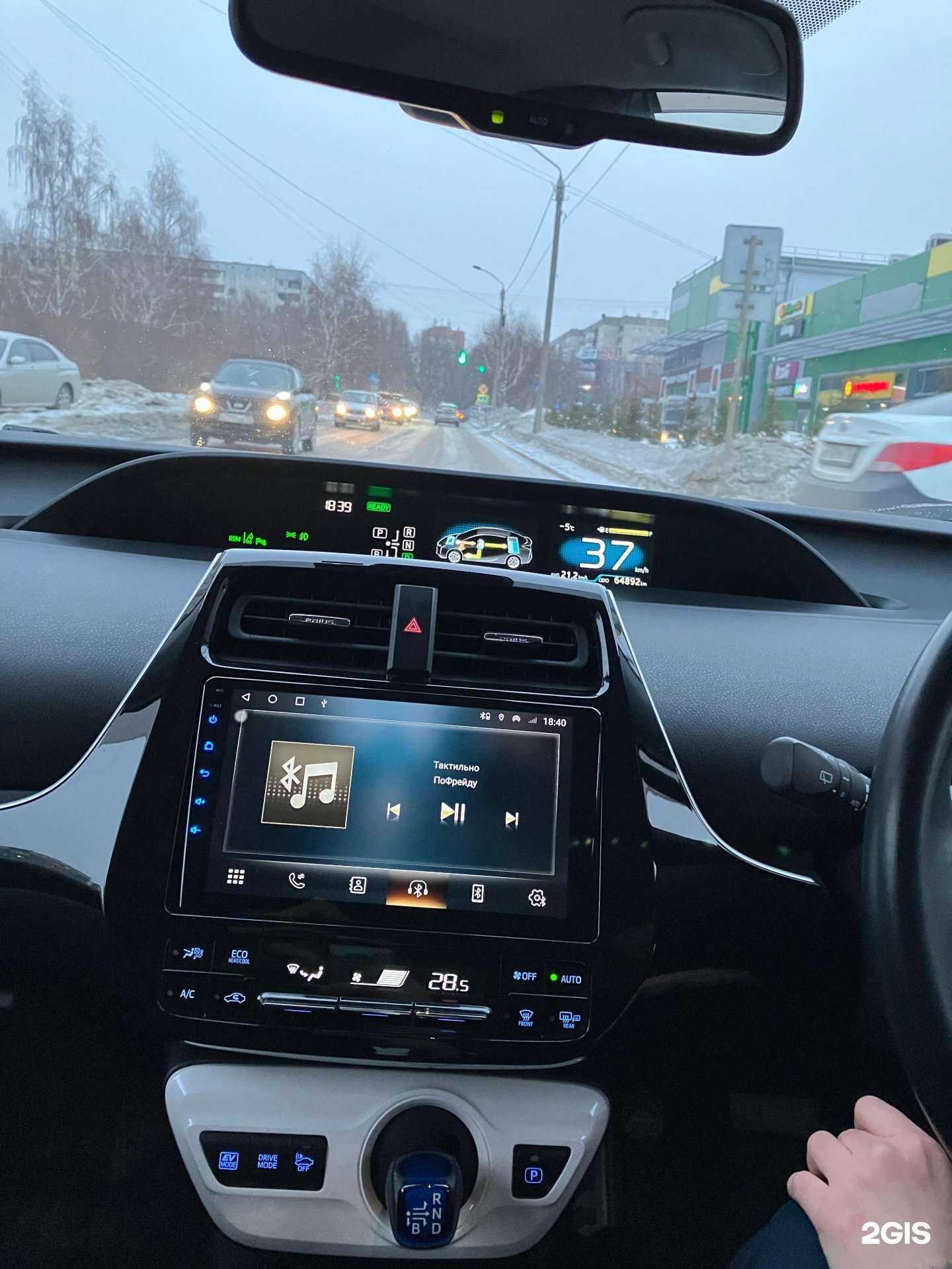 Отзывы на компанию Точка ремонта в Барнауле c фото - фотография 2 из 2