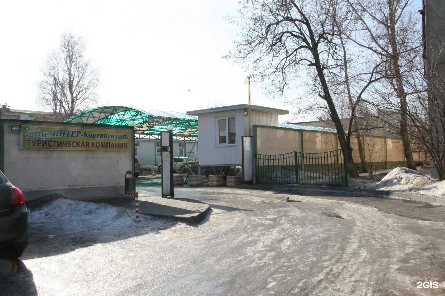 Отзывы на компанию Торгово-производственная компания в г. Волжский c фото