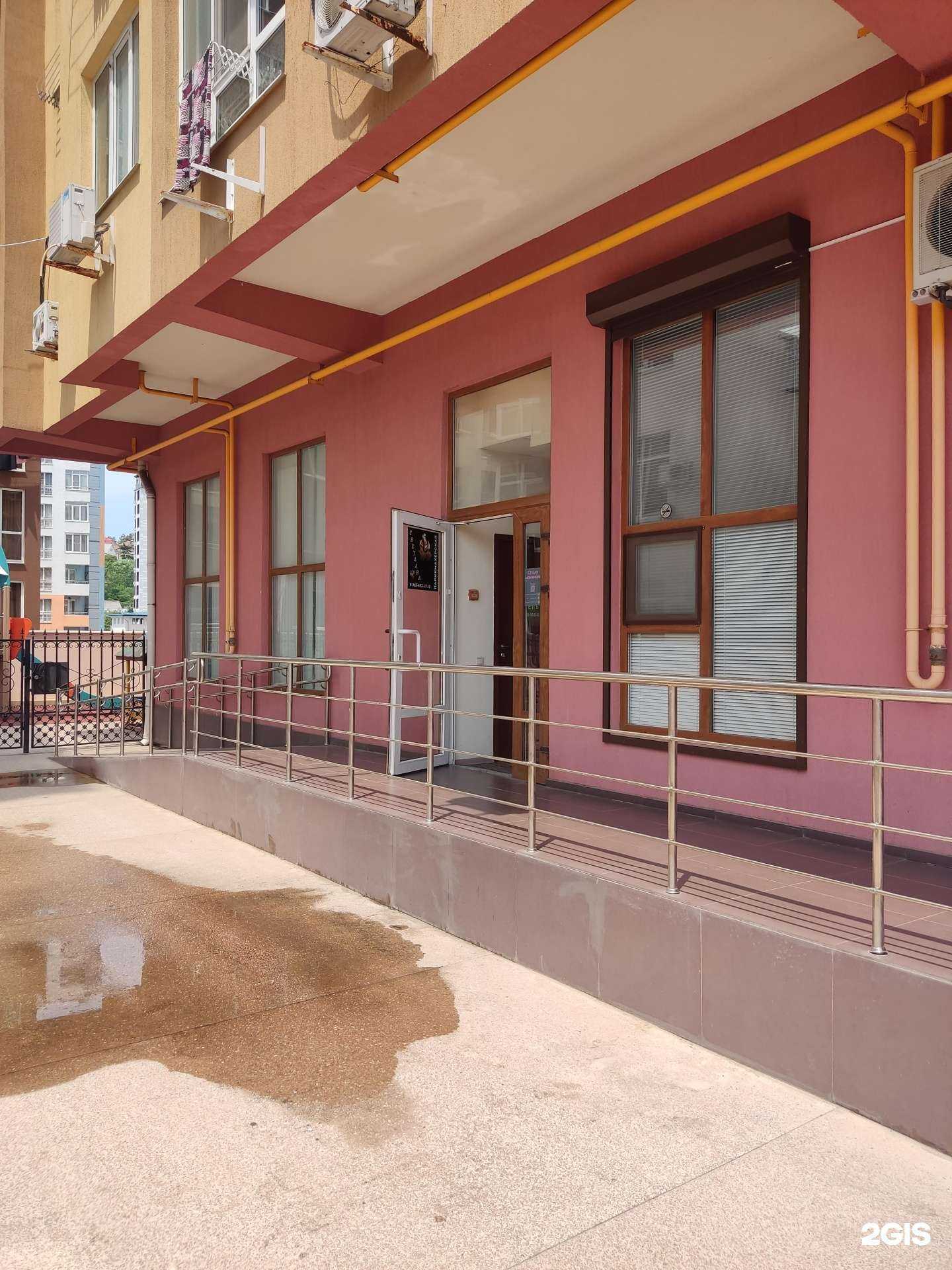 Отзывы на компанию Светлана в Сочи c фото