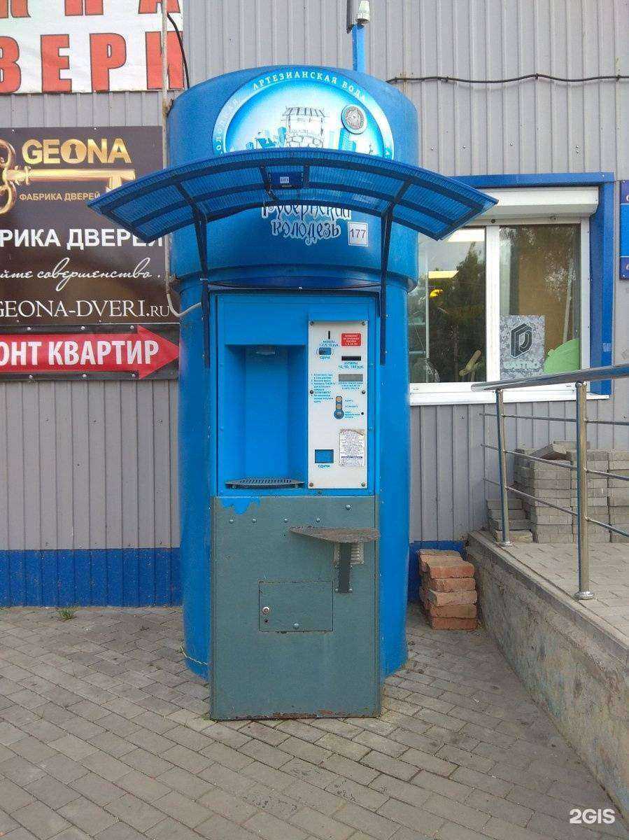 Отзывы на компанию Губернский колодезь в г. Узловая c фото