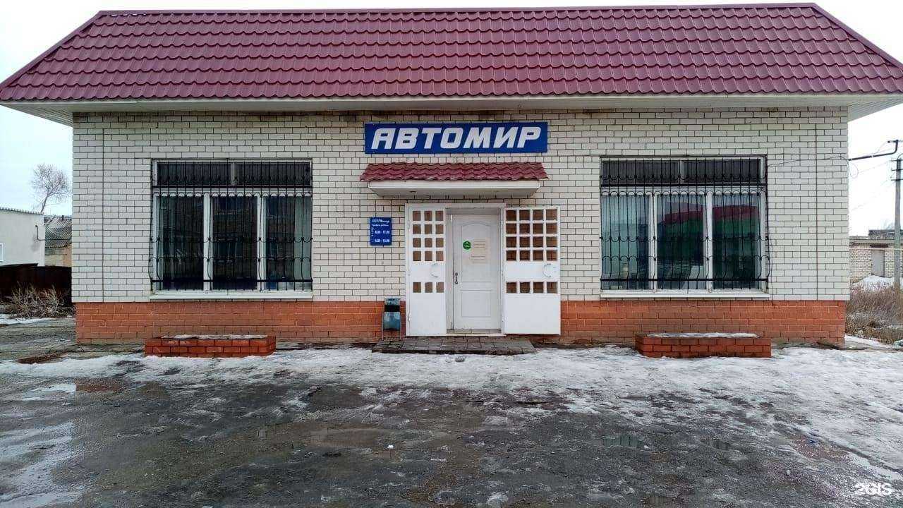 Отзывы на компанию Аккумулятор164 в г. Саратов c фото