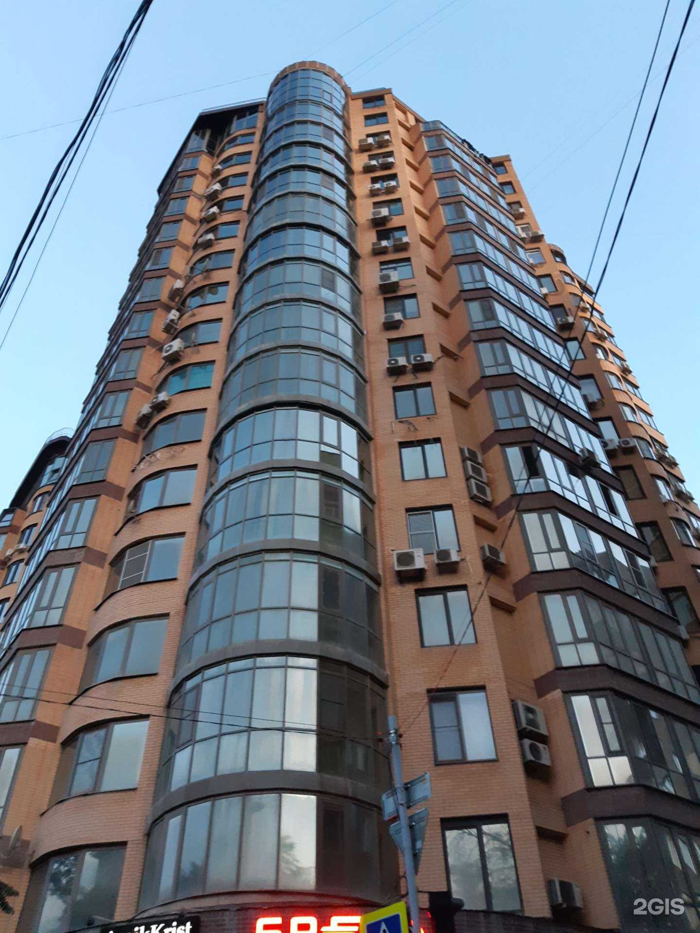 Отзывы на компанию Бренд в Ростове-на-Дону c фото - фотография 2 из 2