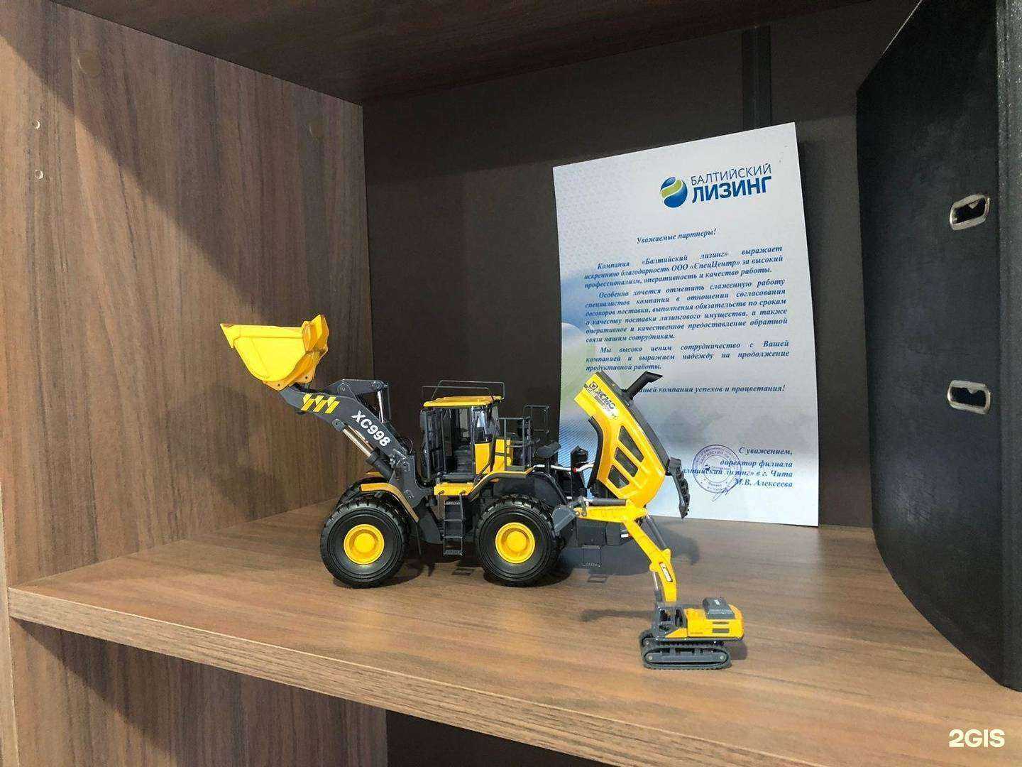 Отзывы на компанию Комтранс в Чите c фото