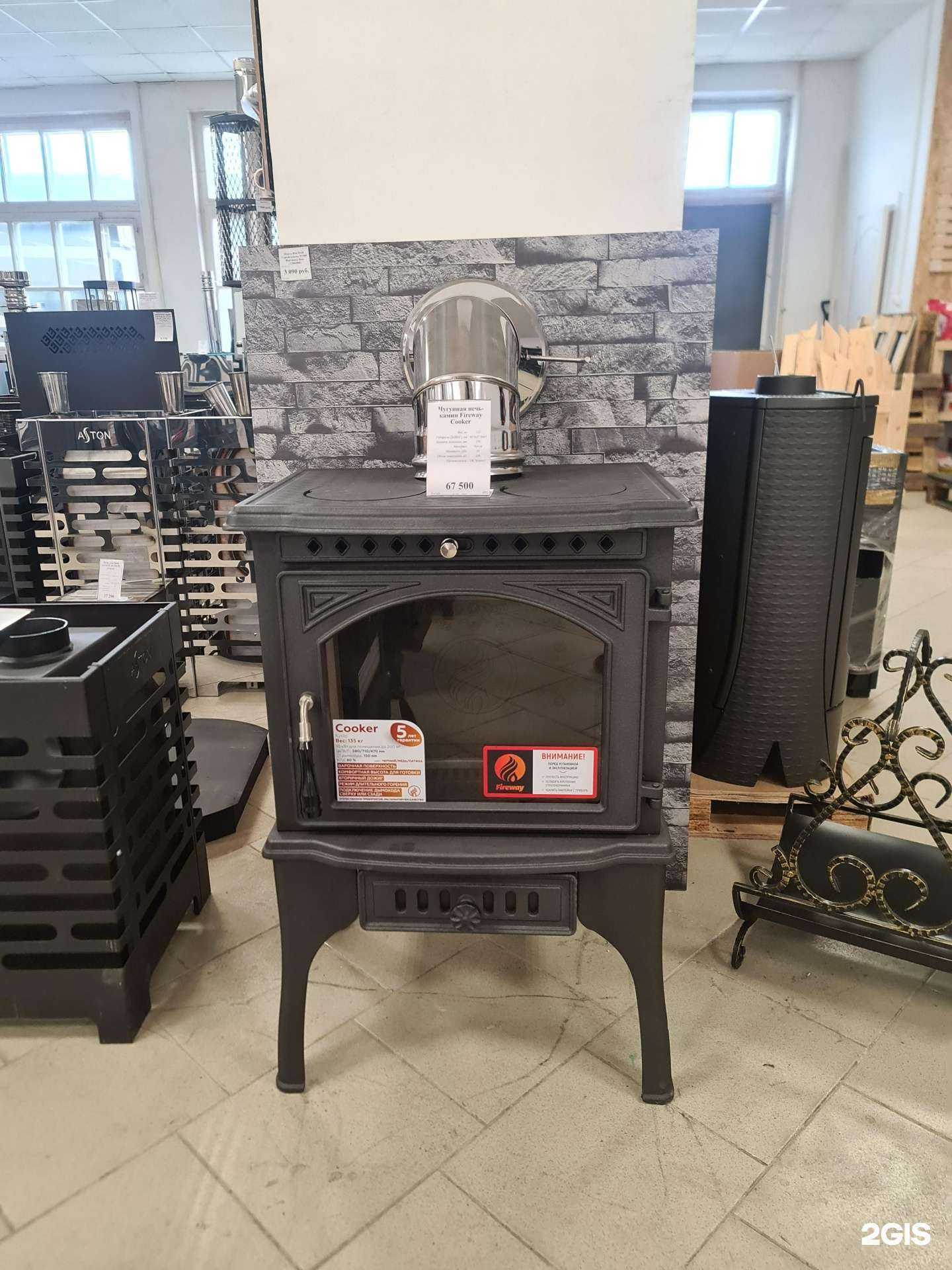 Отзывы на компанию Магия огня в Северодвинске c фото