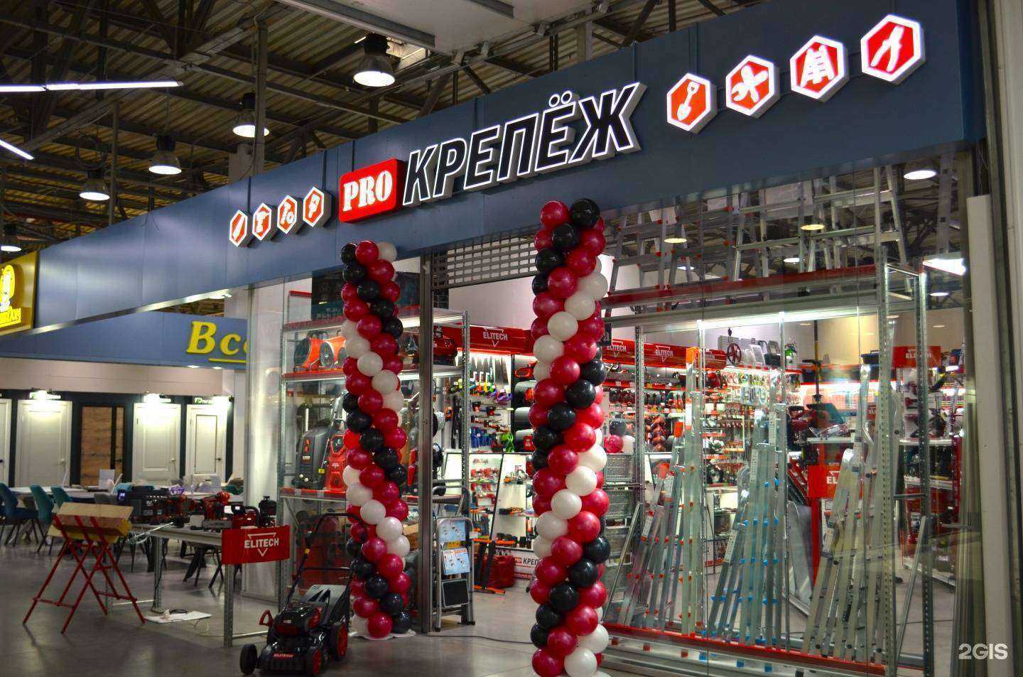 Отзывы на компанию Про-крепеж в Иркутске c фото