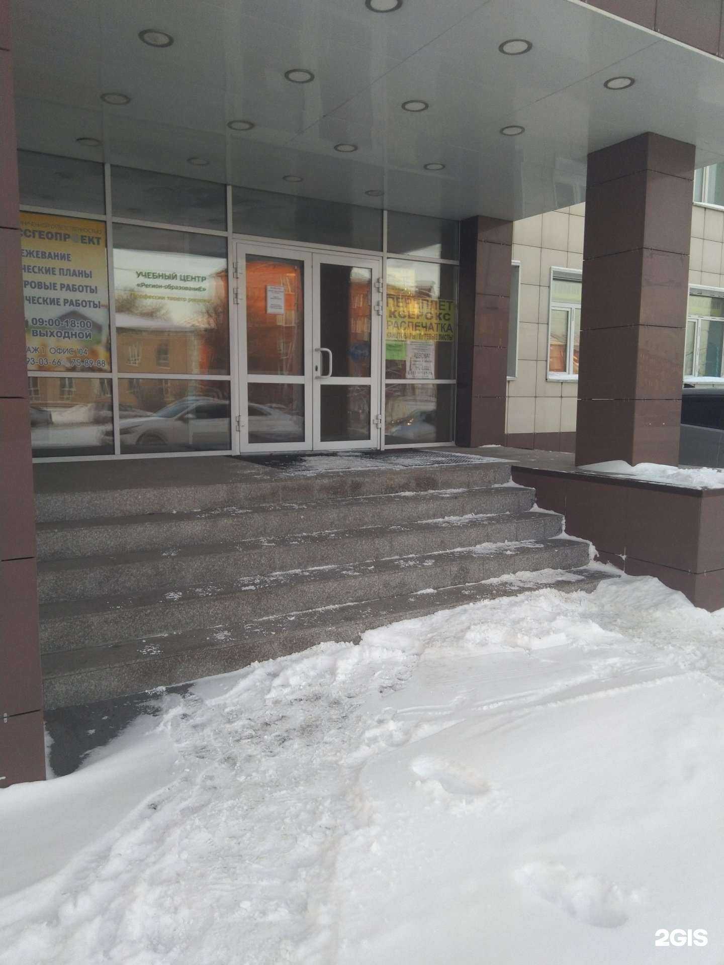 Отзывы на компанию Формула права в Кемерове c фото